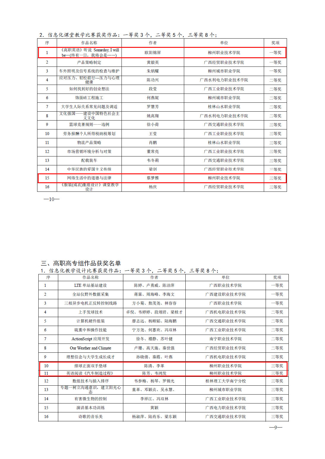 20140715131324472 20140715131324472