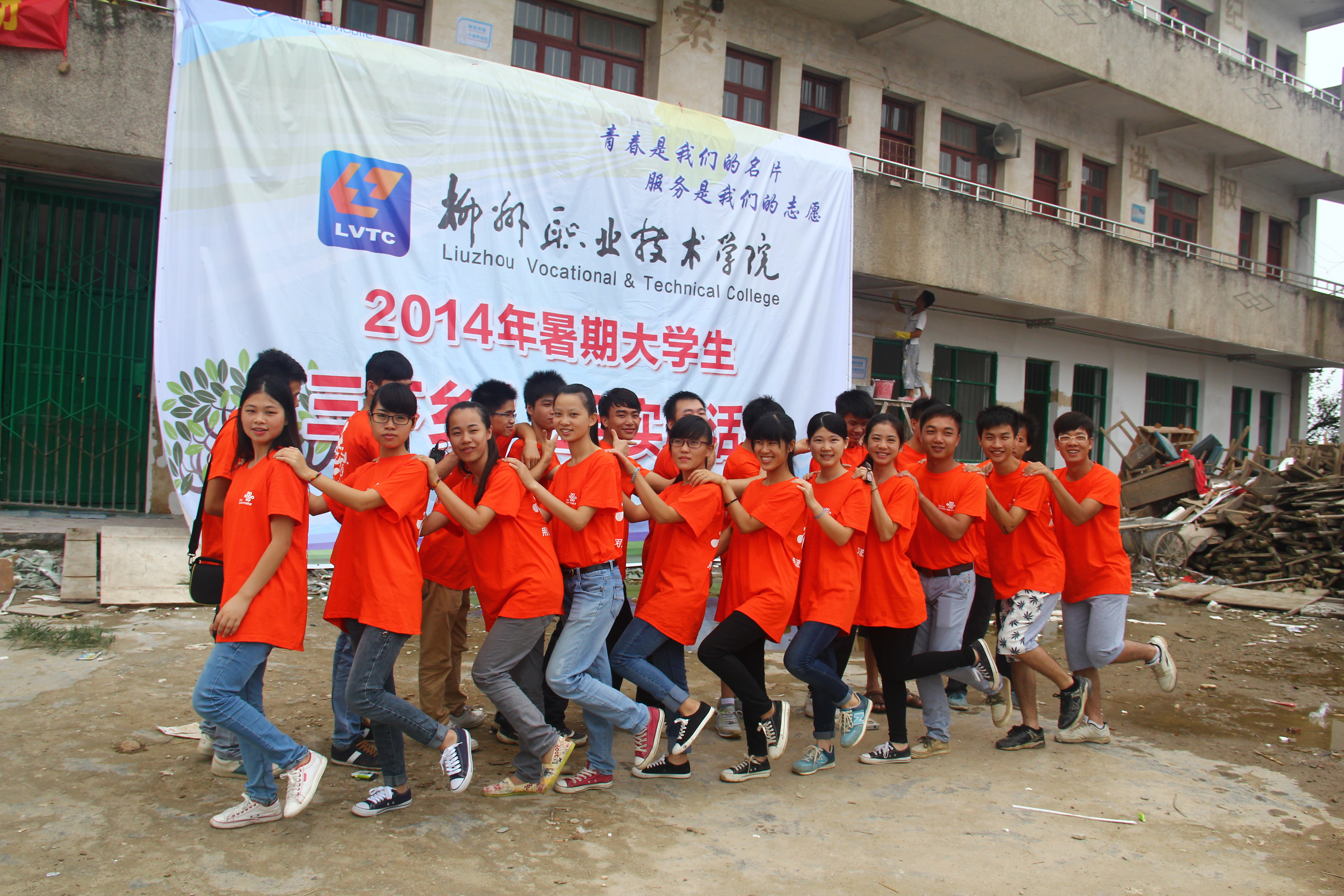 20140723094857981 20140723094857981