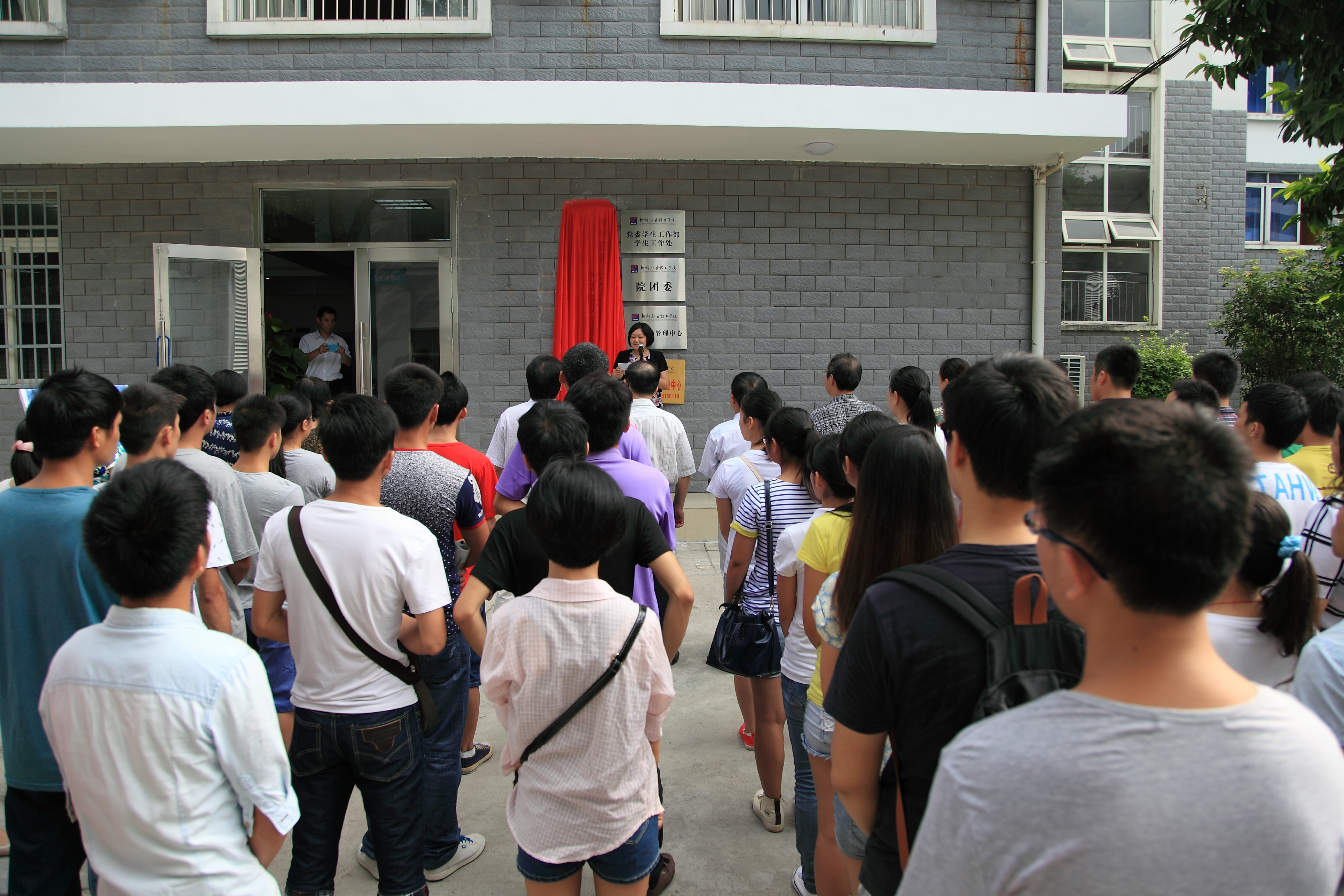 20140912161235474 20140912161235474