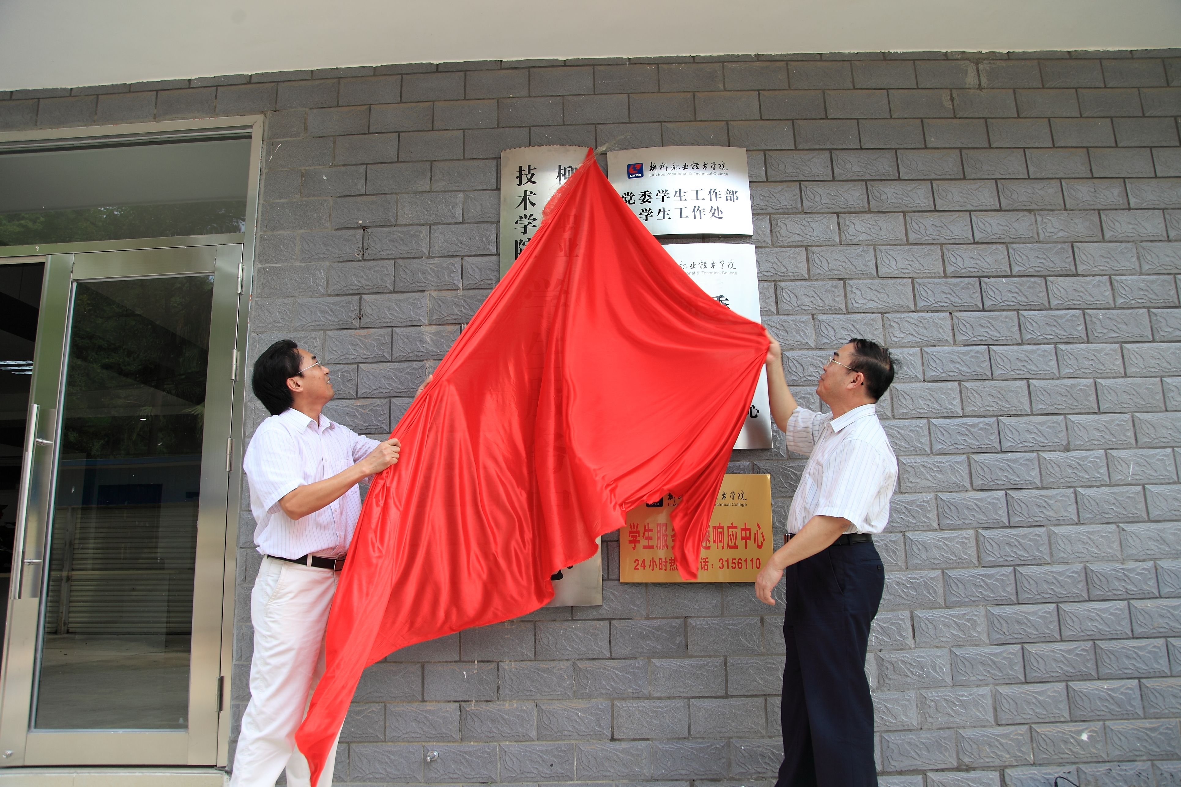 20140912161306349 20140912161306349