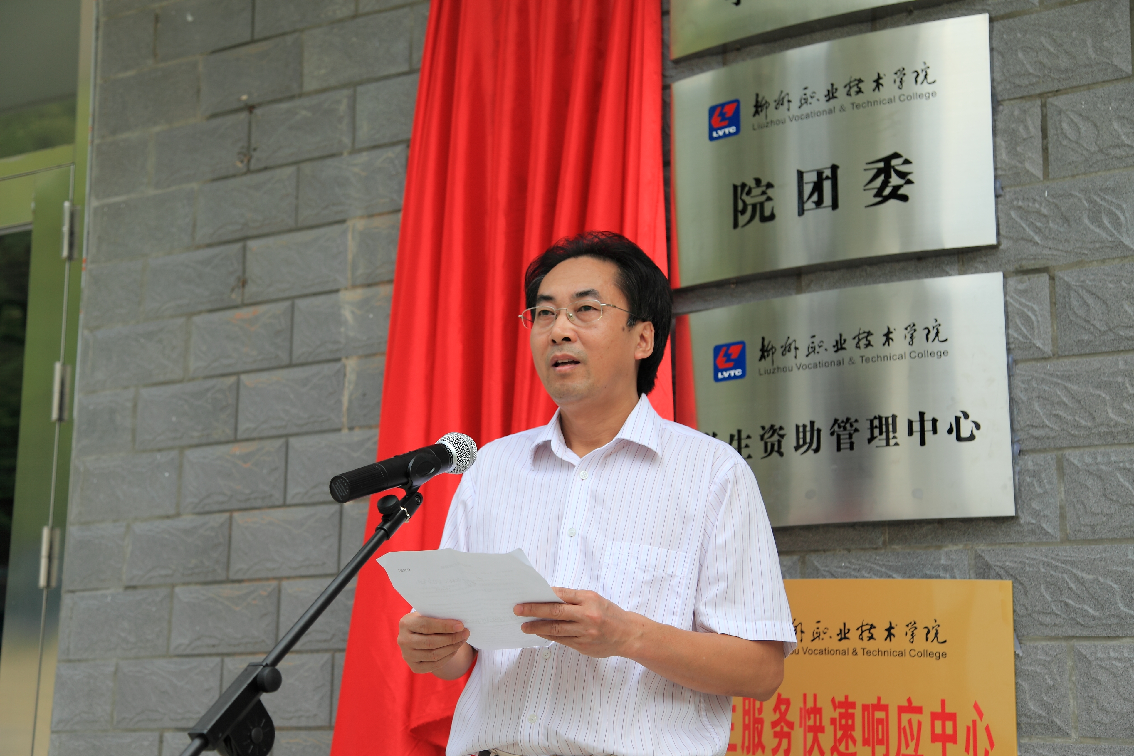 20140912161329920 20140912161329920