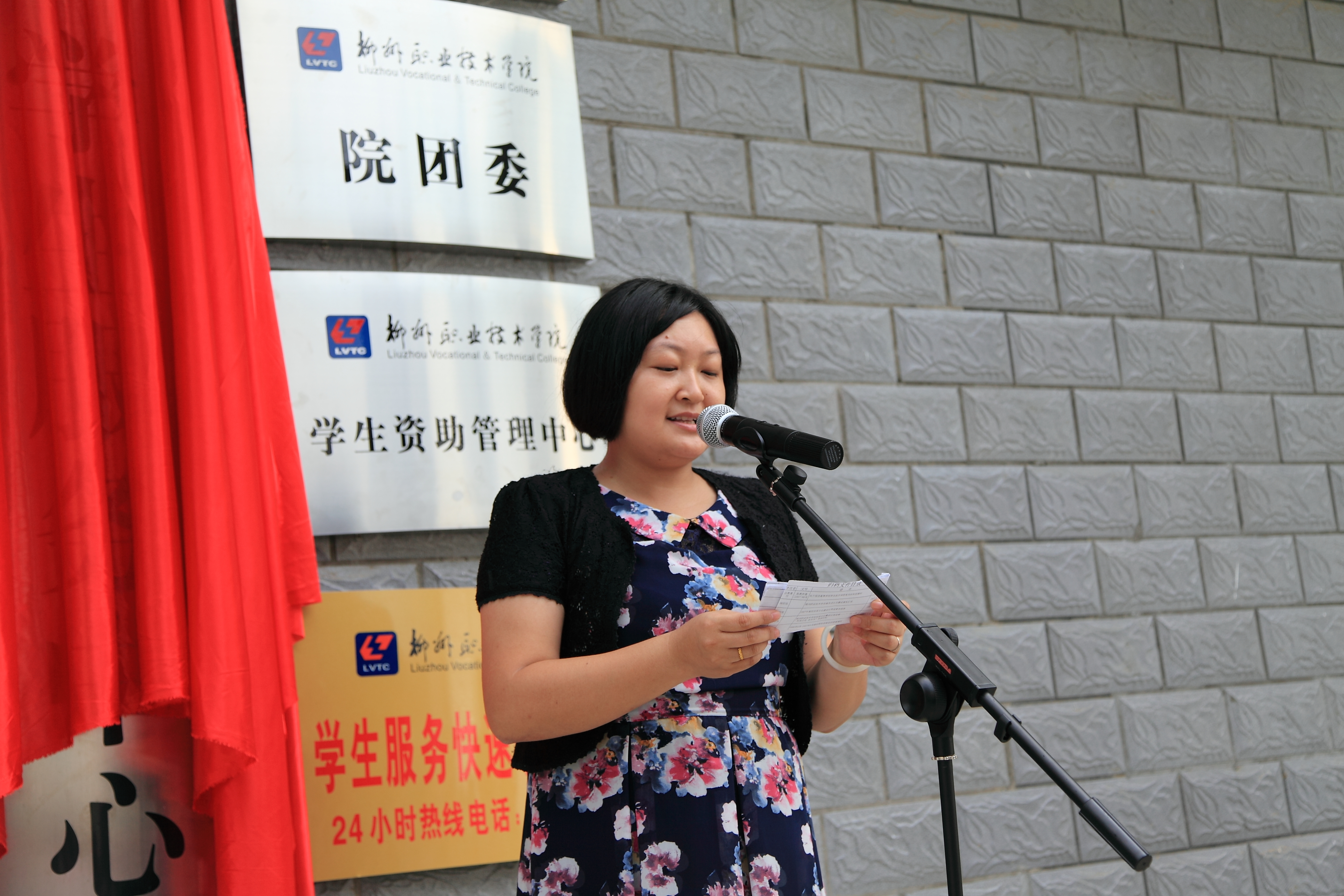 20140912161350279 20140912161350279