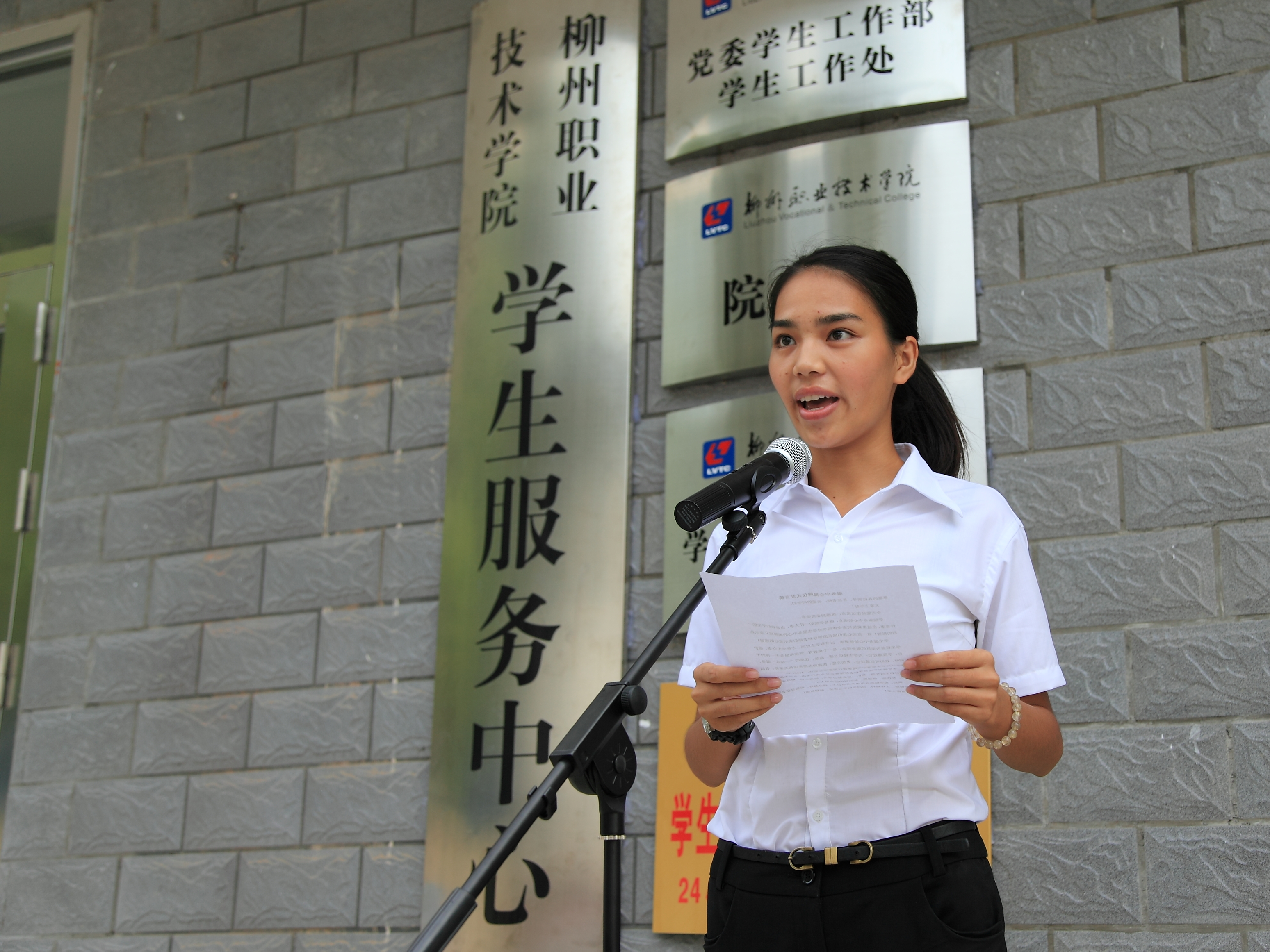 20140912161409432 20140912161409432