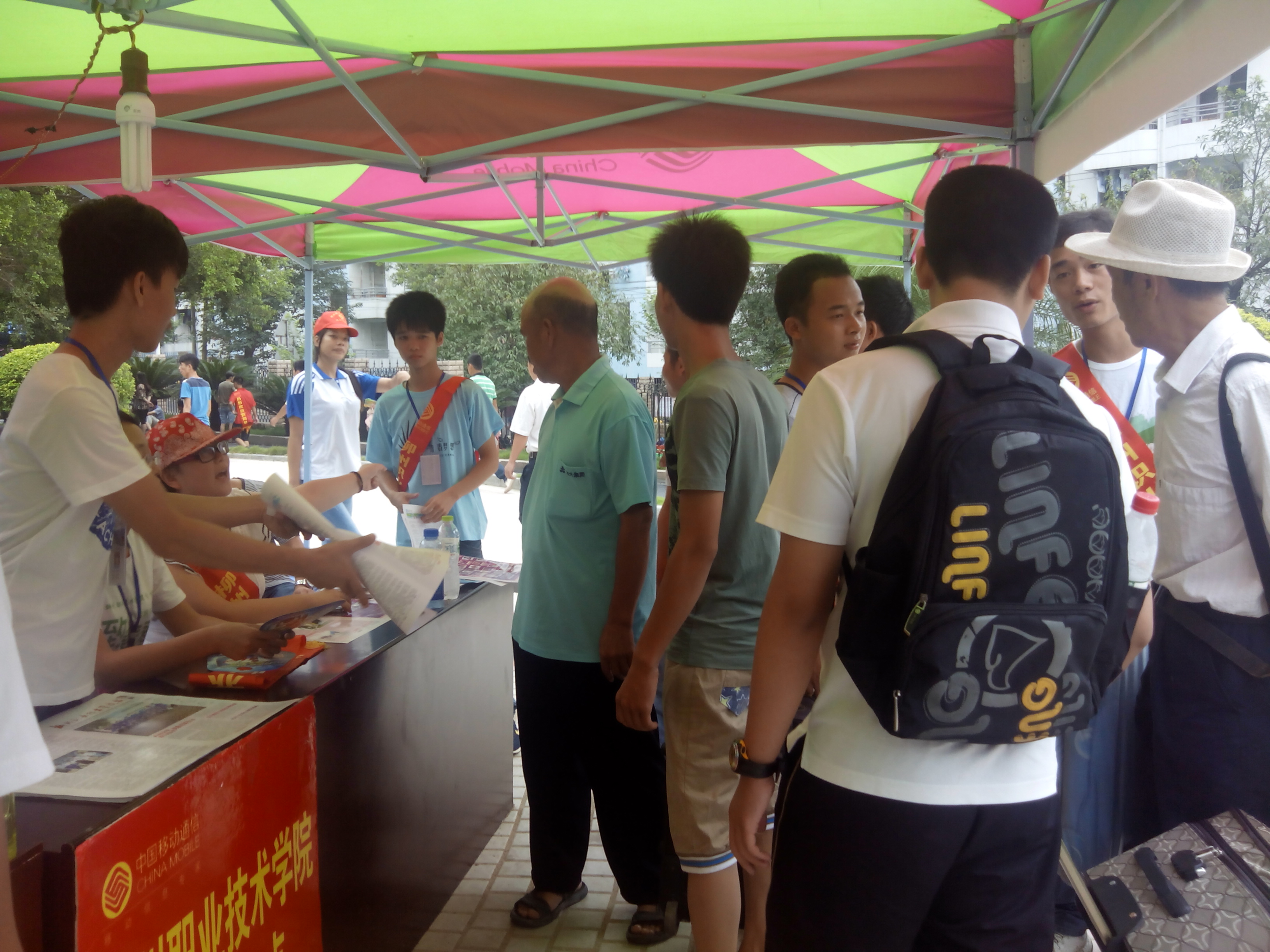 20140913154555679 20140913154555679