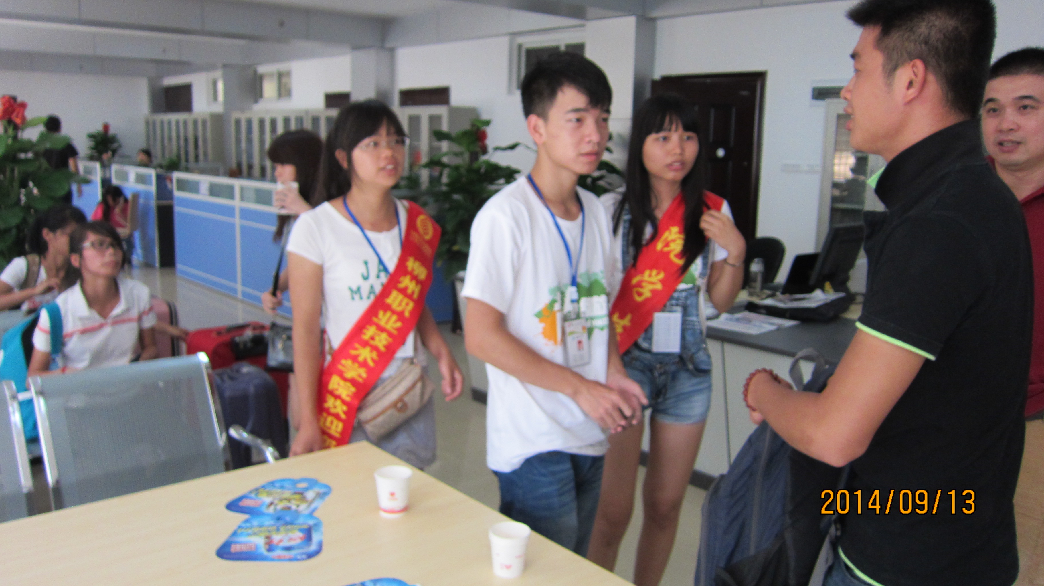 20140913155229941 20140913155229941