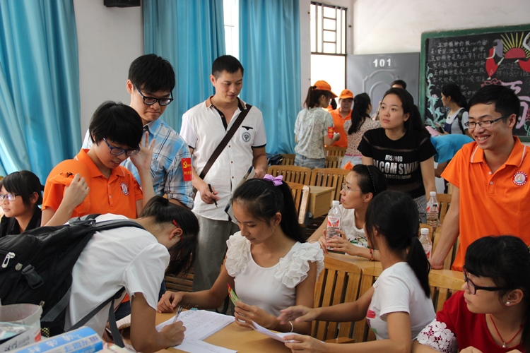 20140913164239266 æµµ«¾®È»ÓÐÐòµÄ±¨µ½×¢²áµã