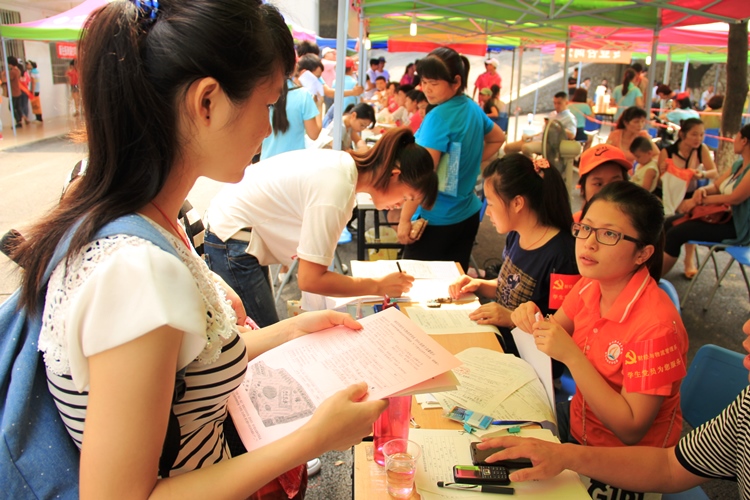 20140913164322998 ·þÎñÓÚÓиÚλµÄѧÉúµ³Ô±1