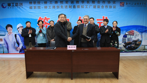 20140915093121827 20140915093121827