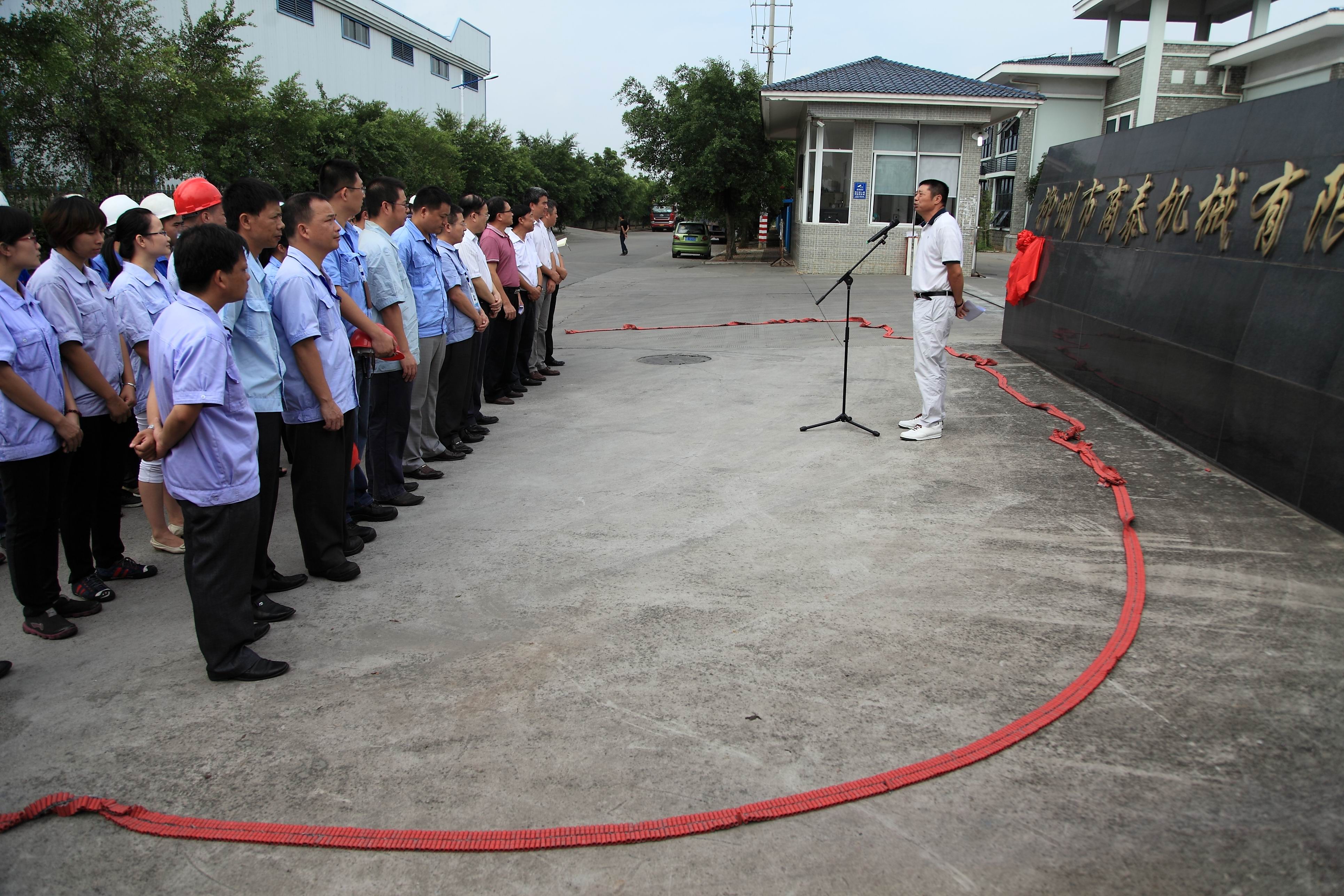 20140918155851287 20140918155851287