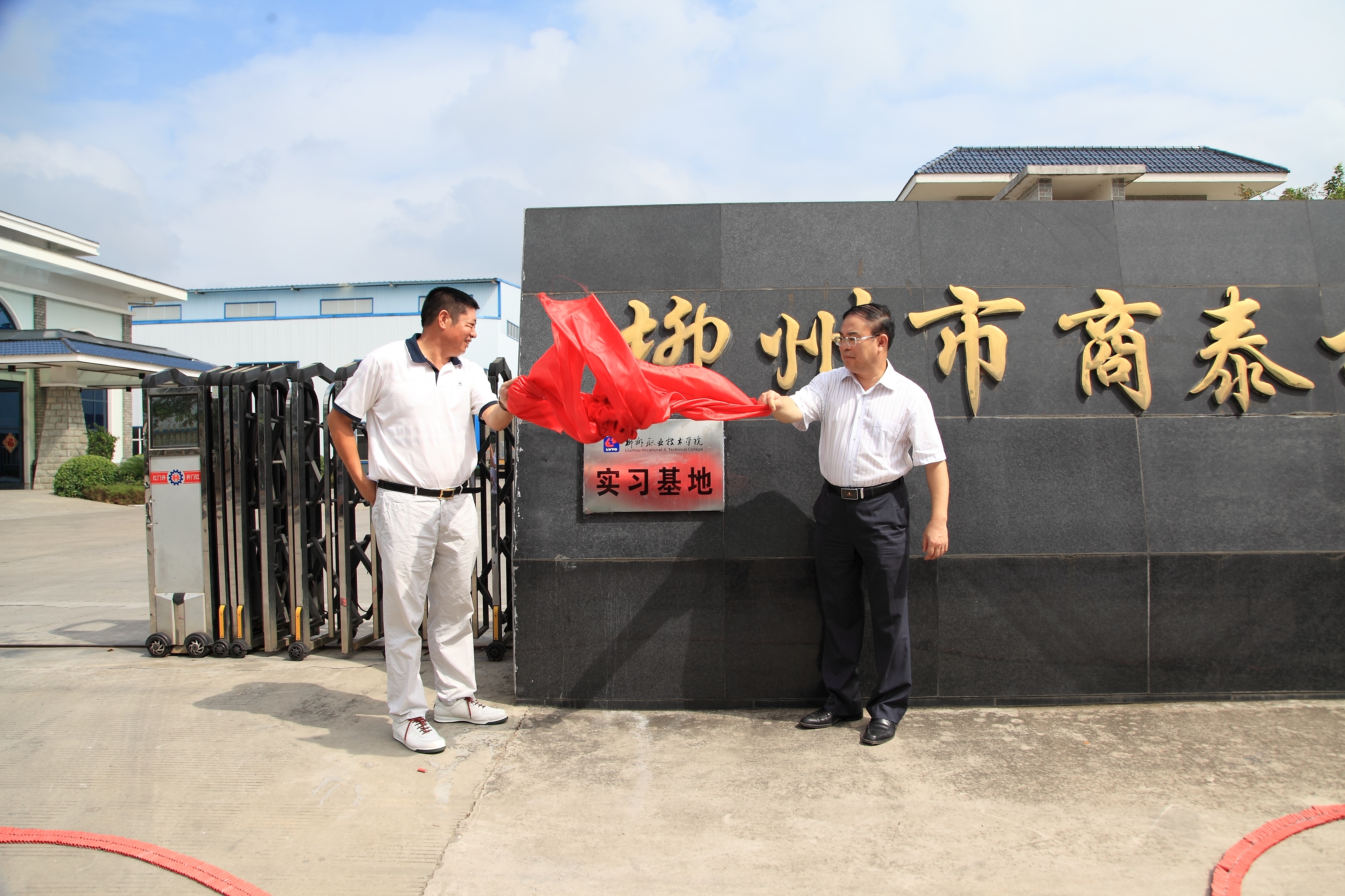 20140918155918814 20140918155918814