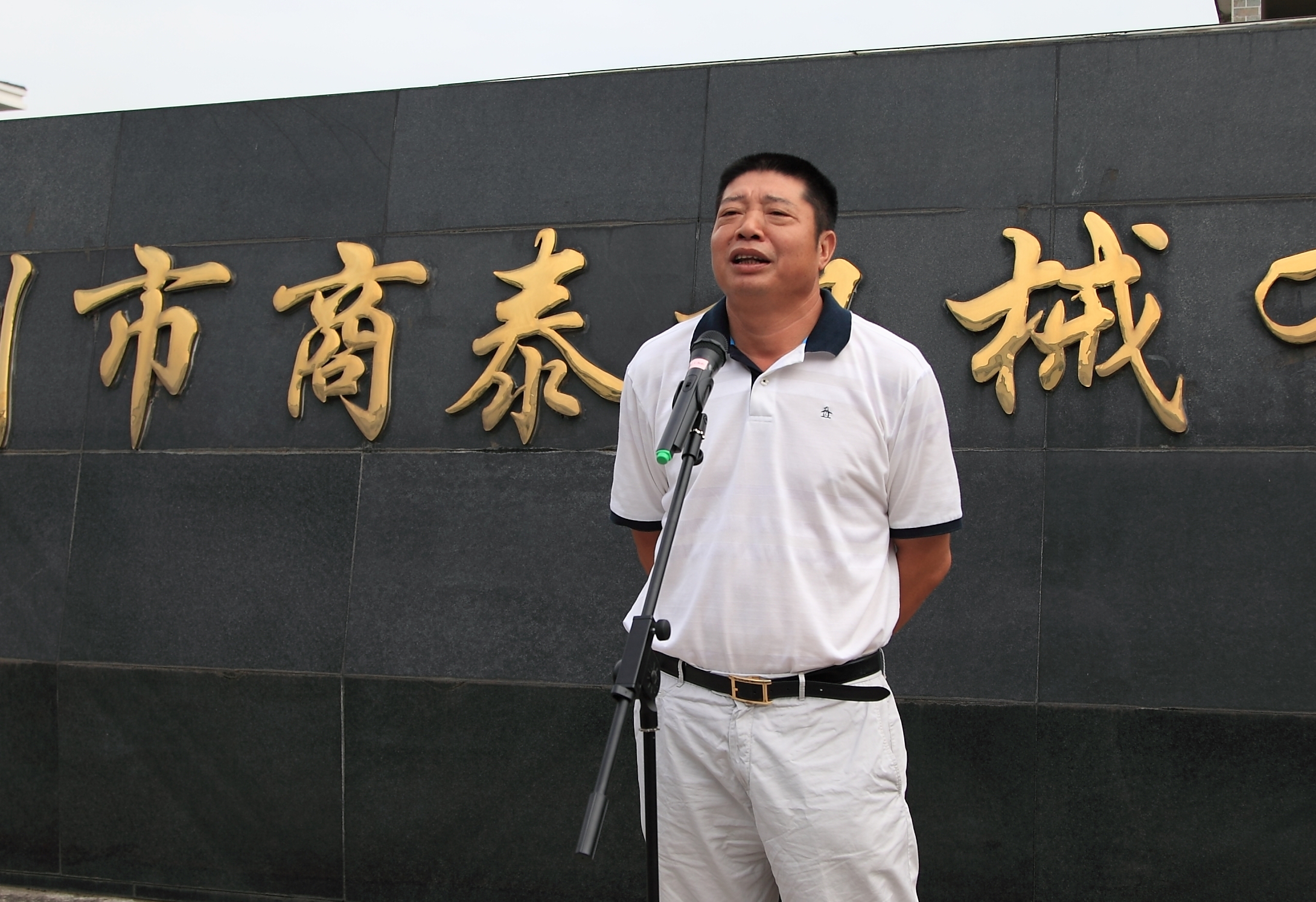 20140918160010973 20140918160010973