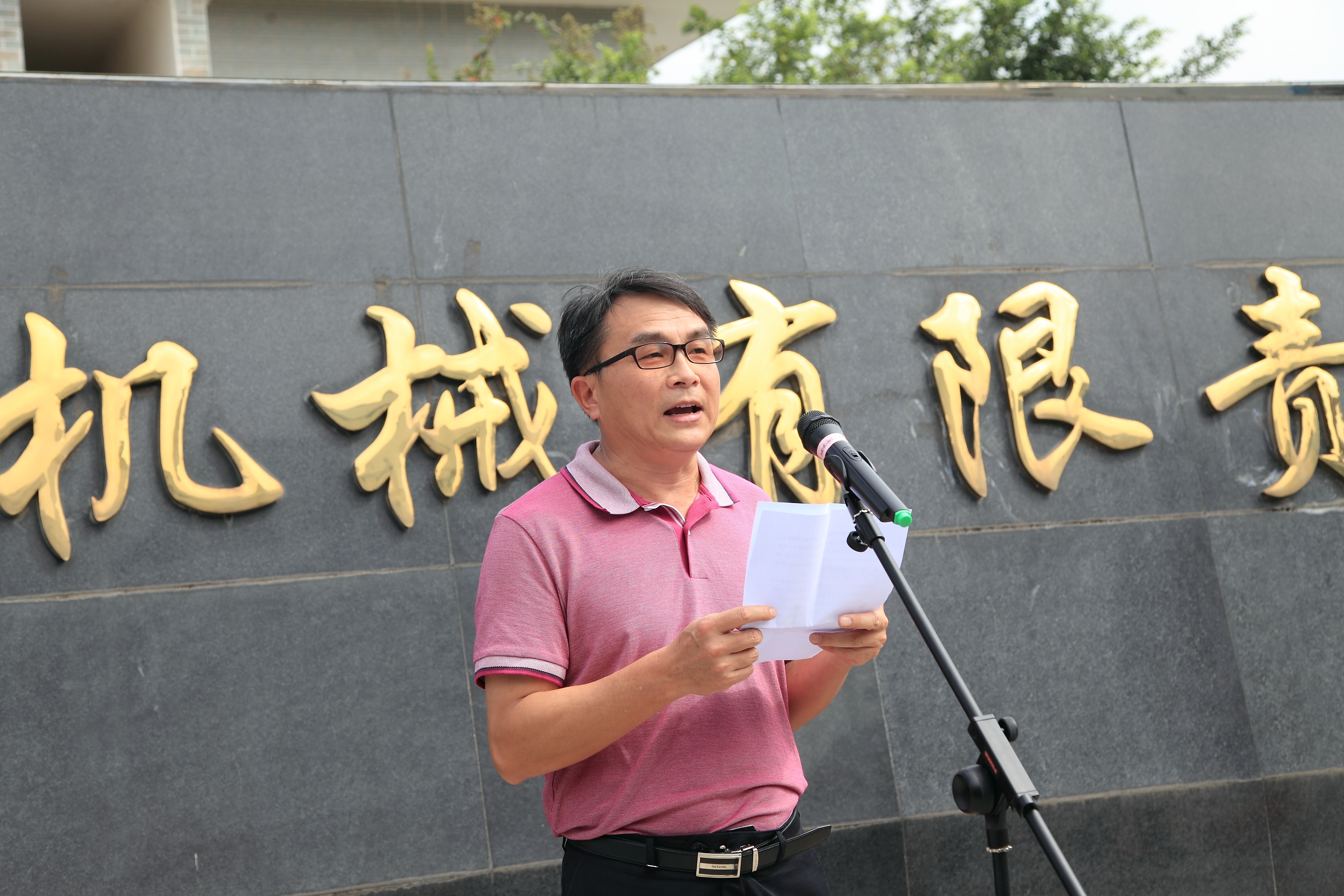 20140918160030331 20140918160030331