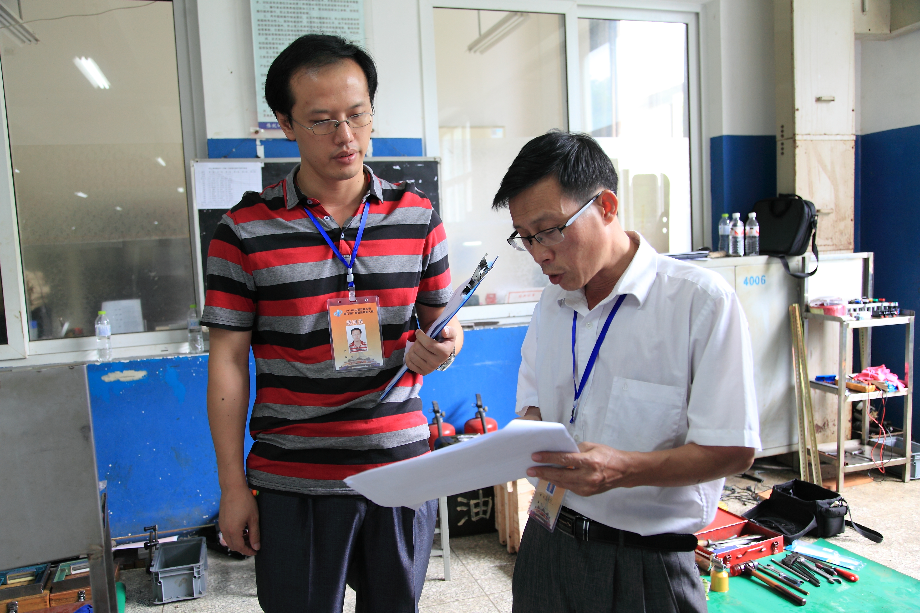 20140920115849223 20140920115849223