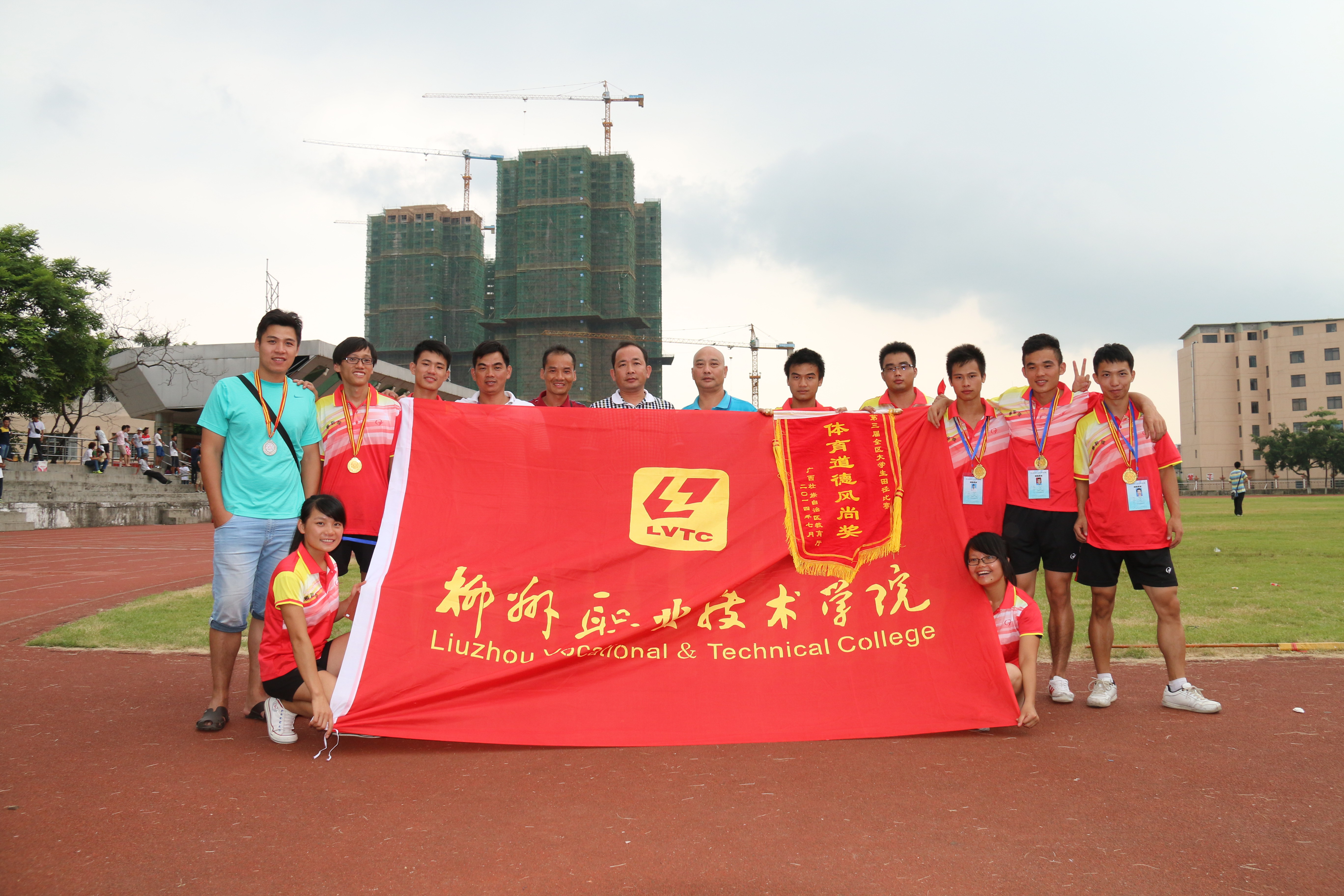 20140926112144979 20140926112144979