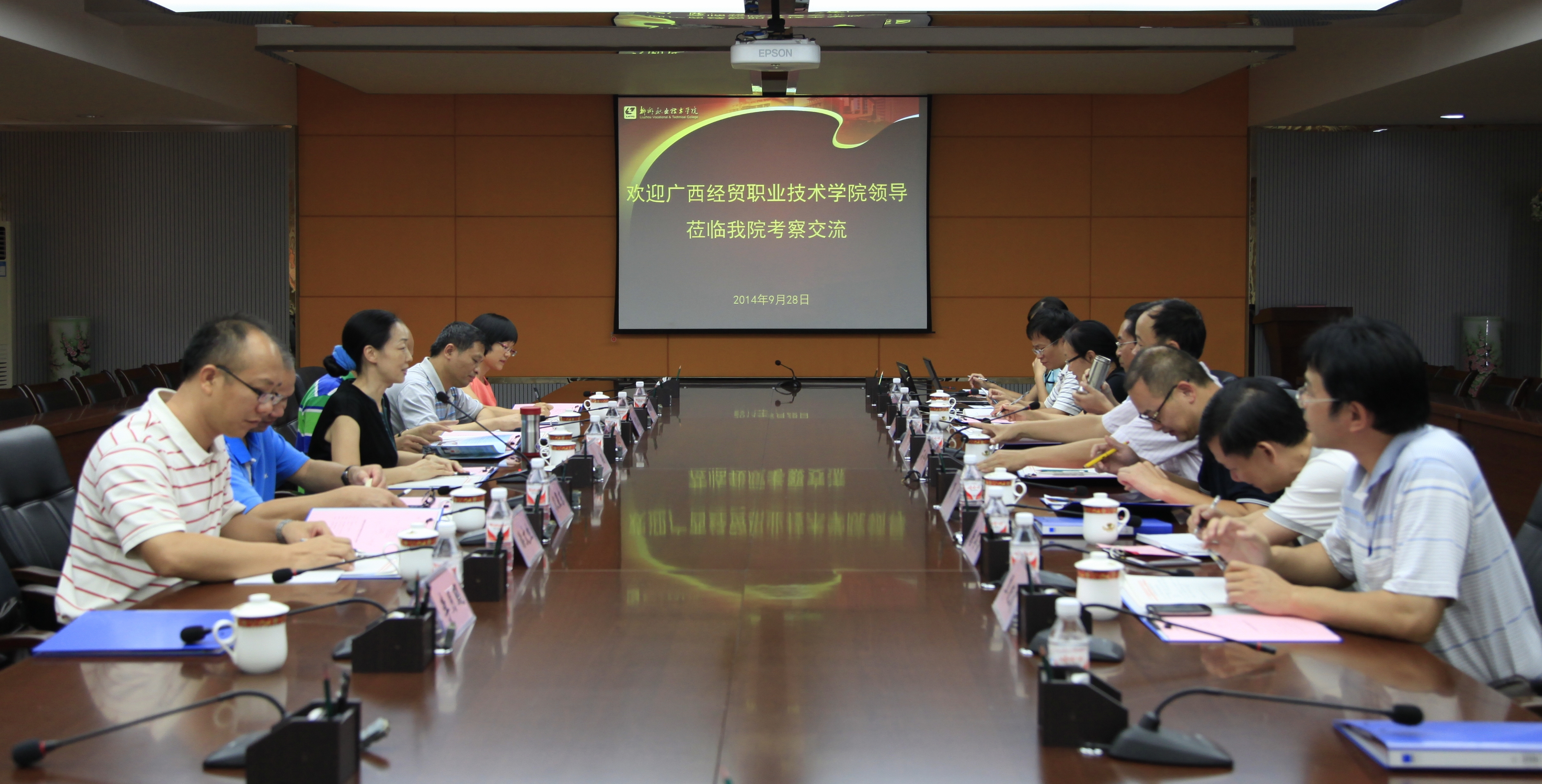 20140928153811679 20140928153811679