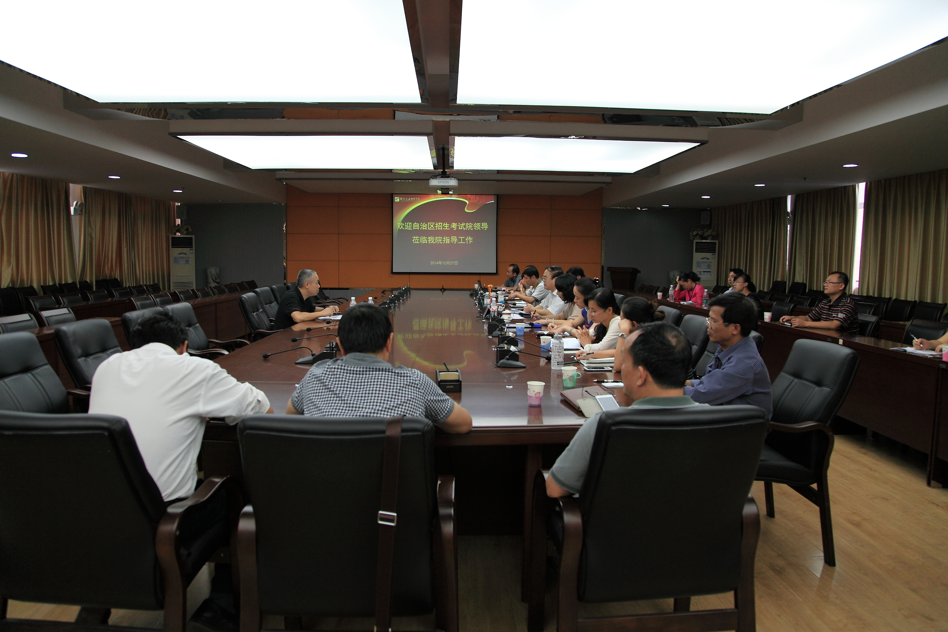 20141028085607290 20141028085607290