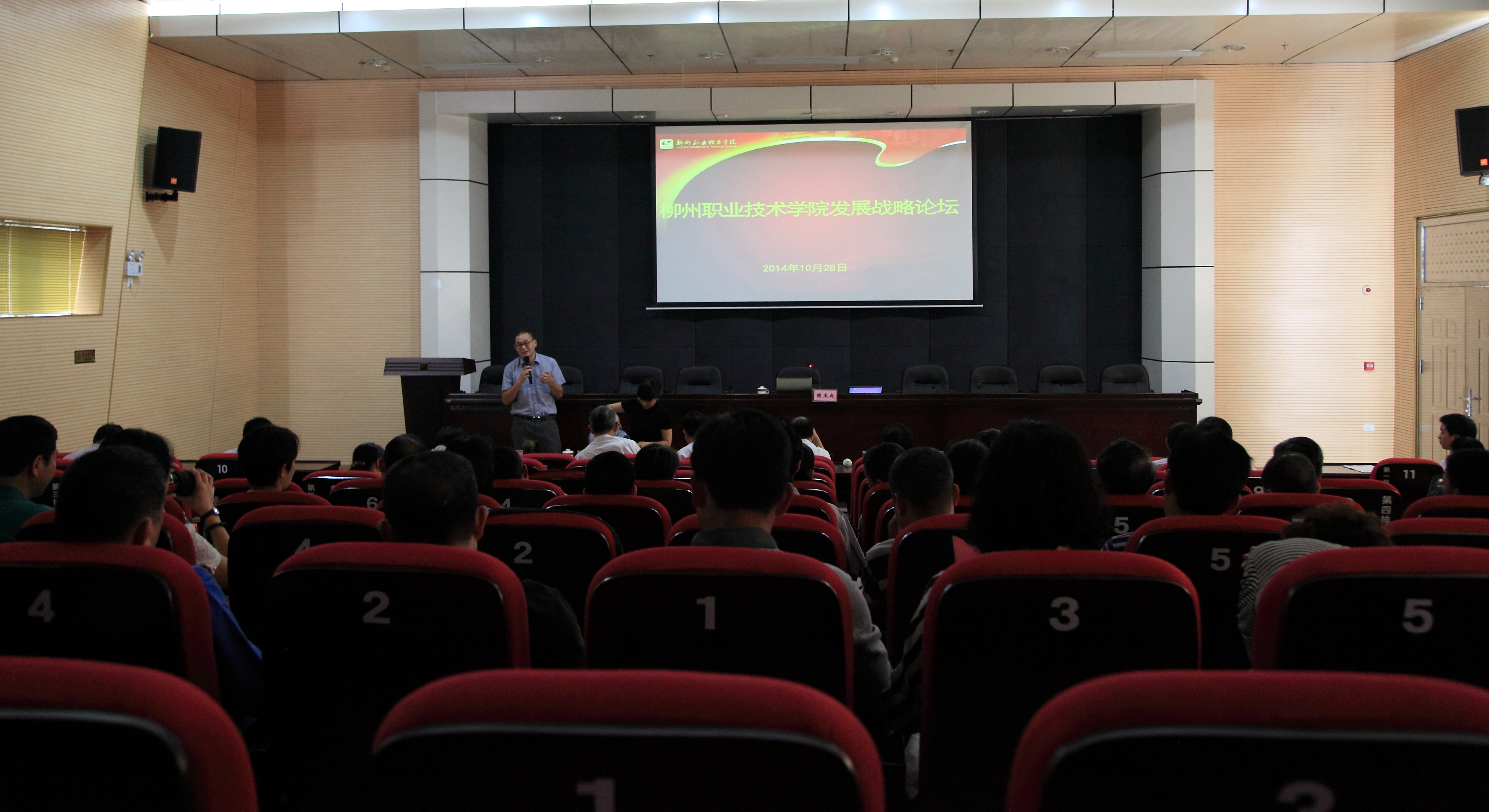 20141029162056559 20141029162056559