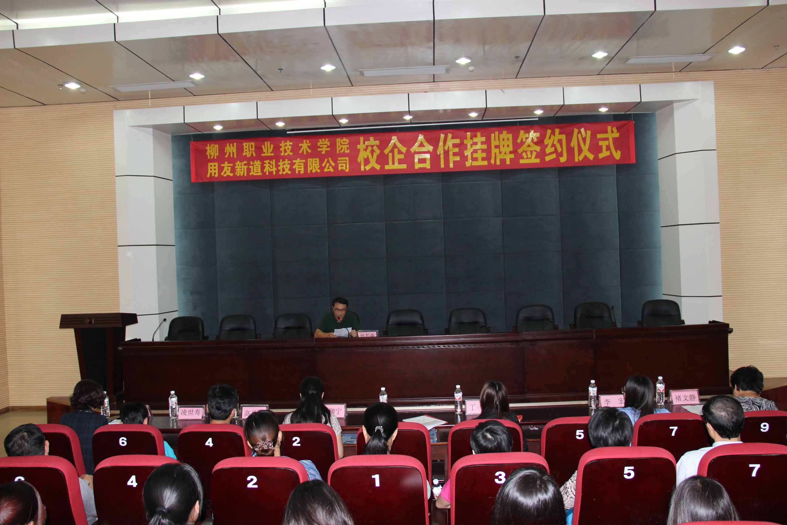 ����ǩԼ��ʽ�ֳ�