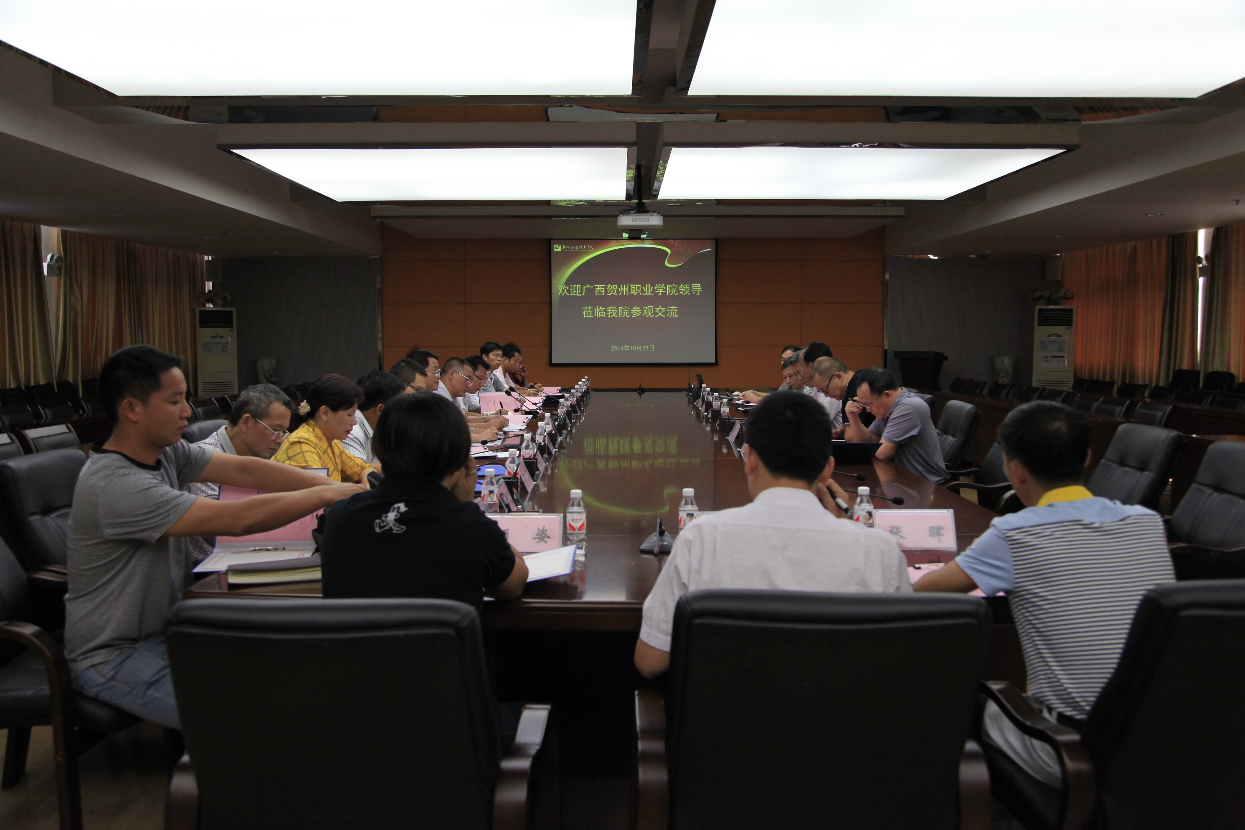 20141030094932324 20141030094932324