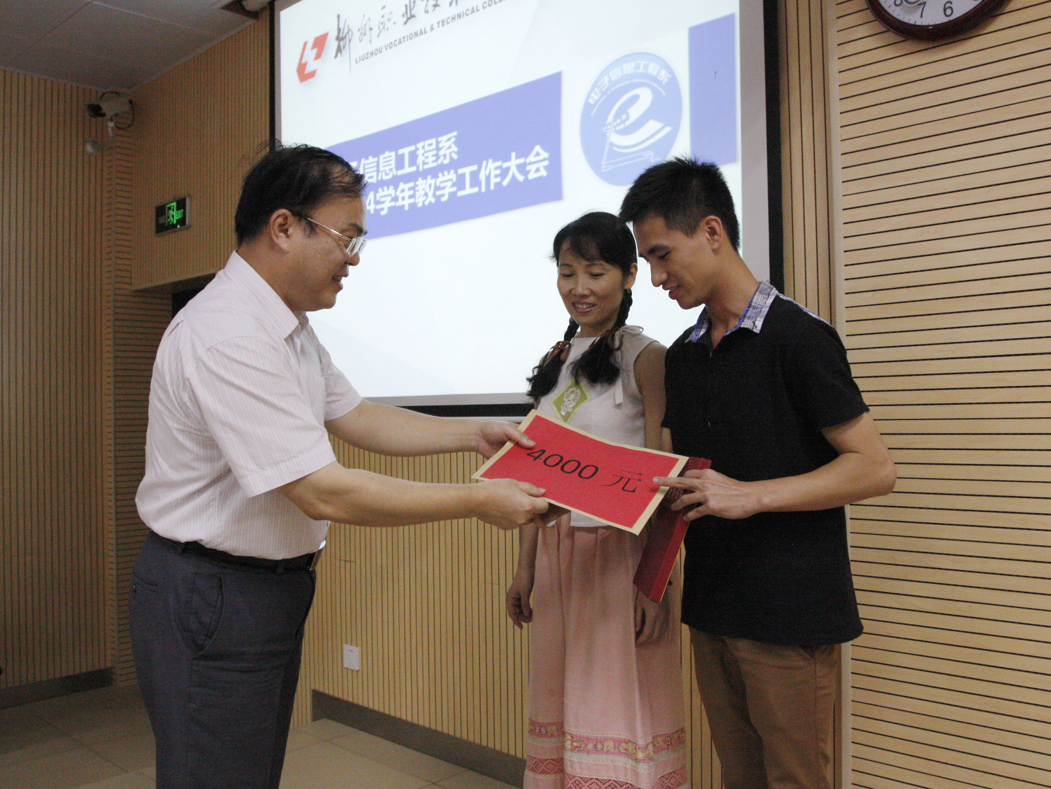 20141031115848312 20141031115848312