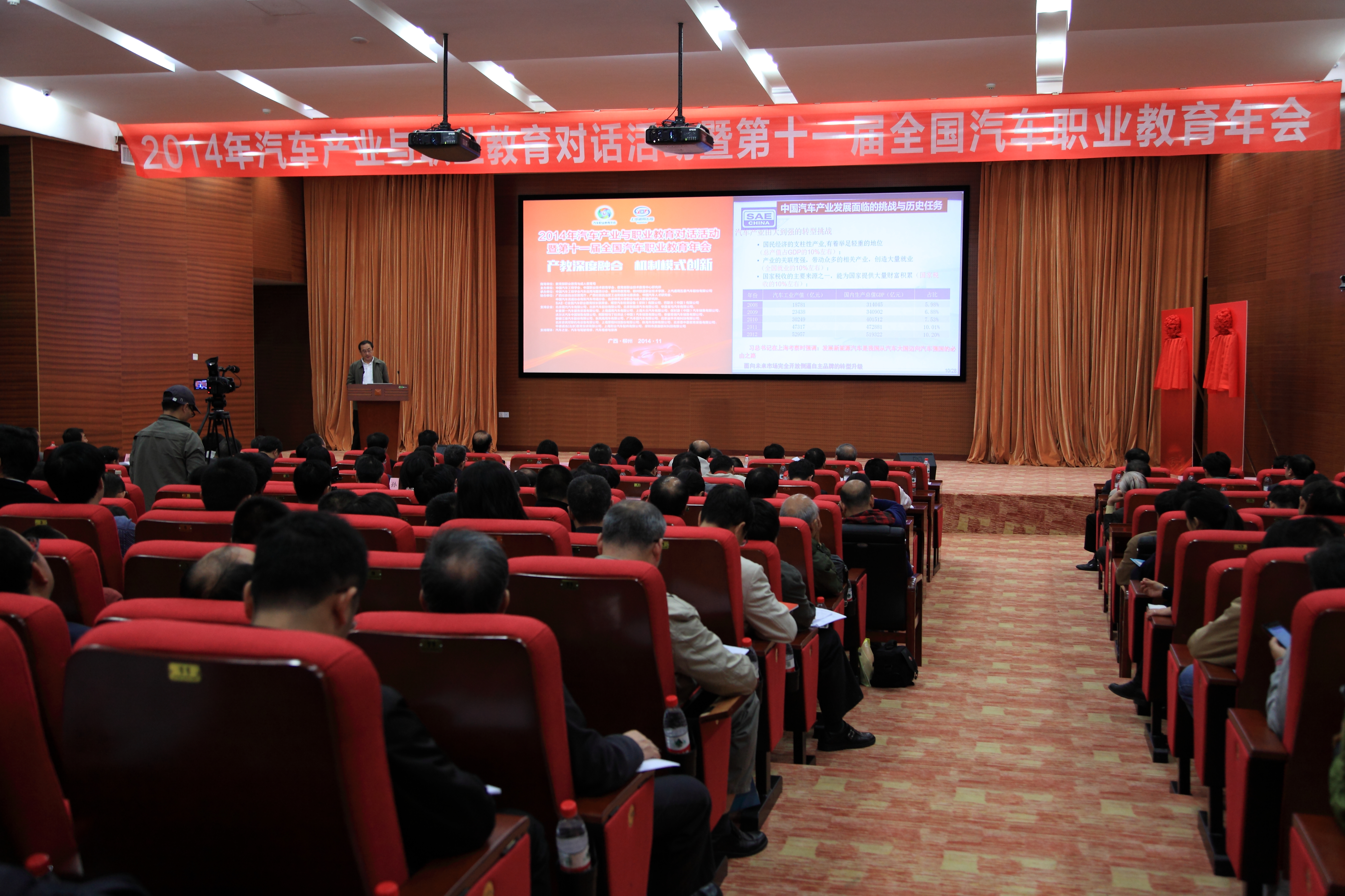 20141107154027528 20141107154027528