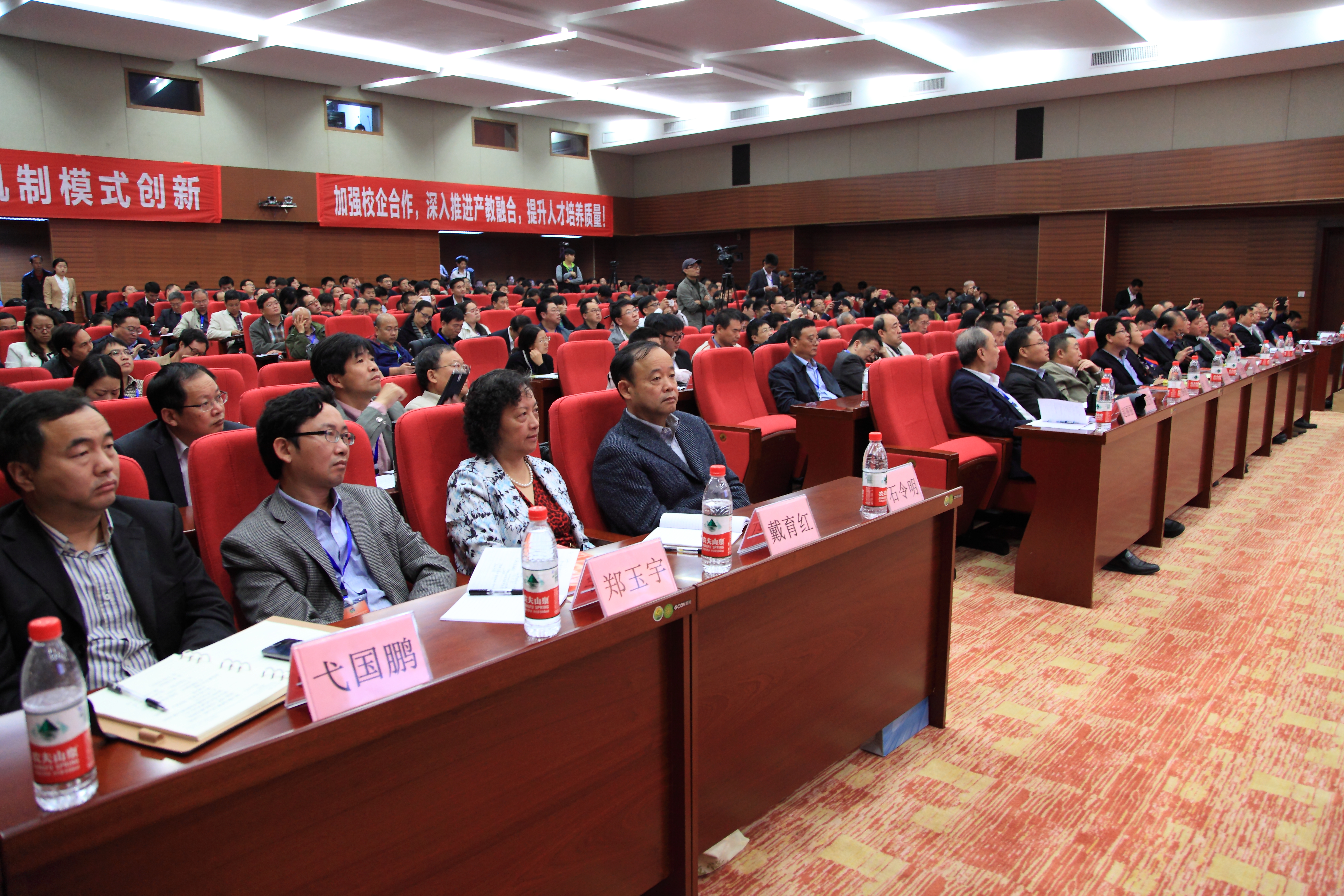 20141107154043149 20141107154043149