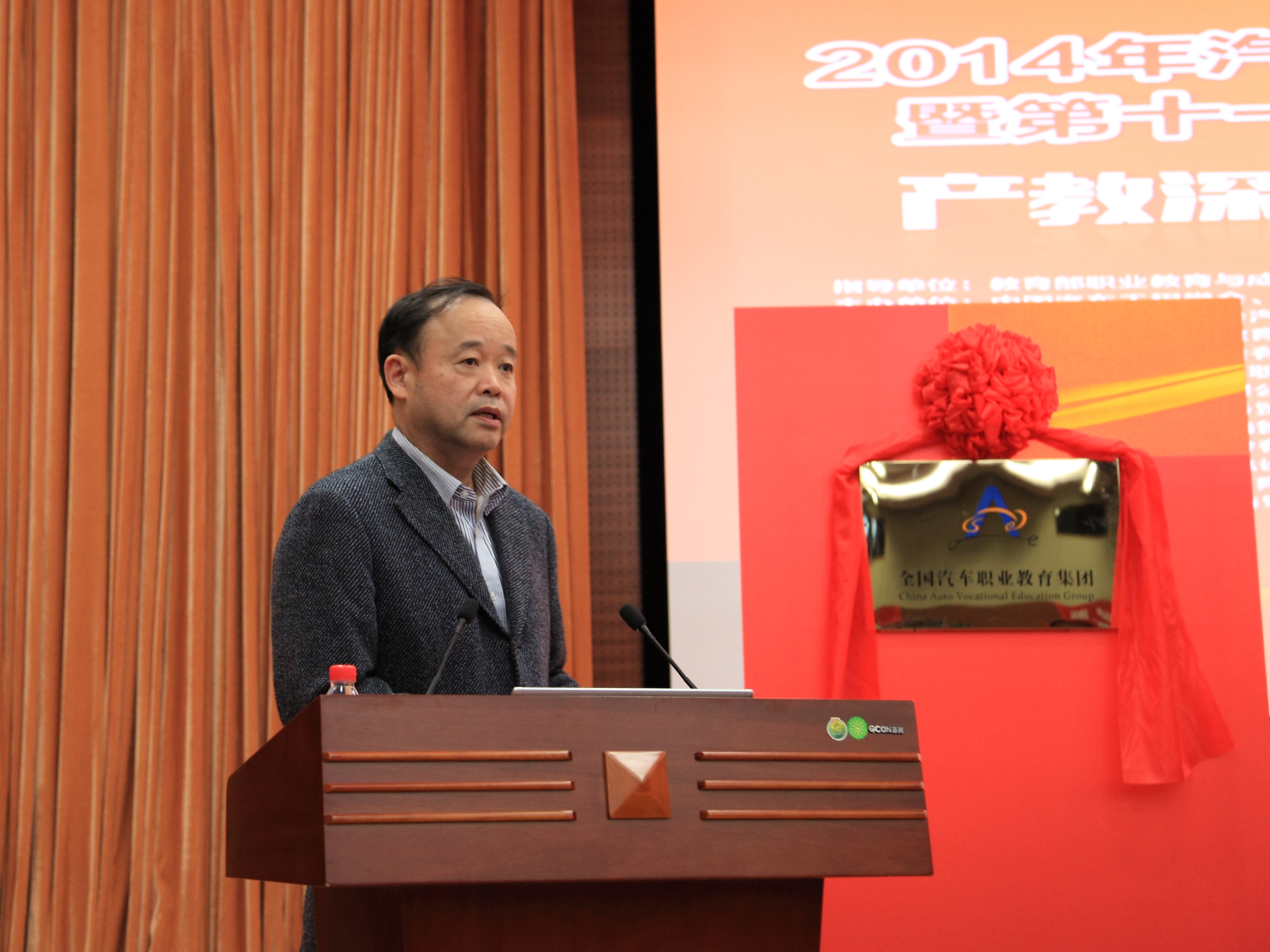 20141107154113916 20141107154113916