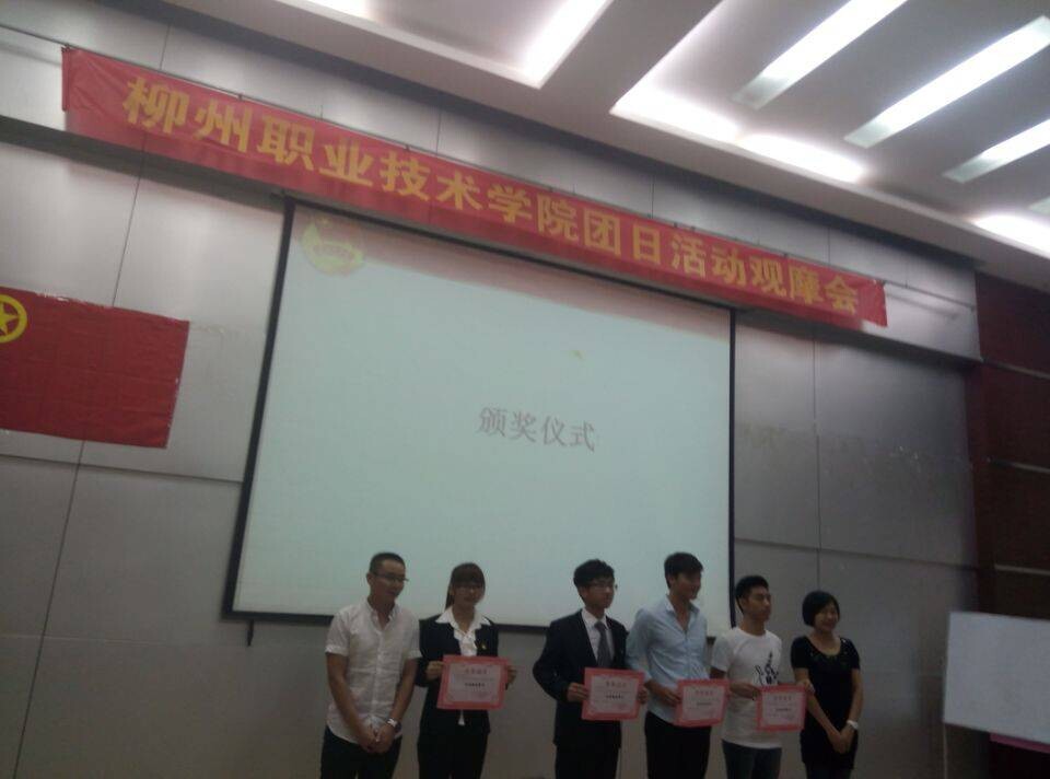 20141109230044542 20141109230044542