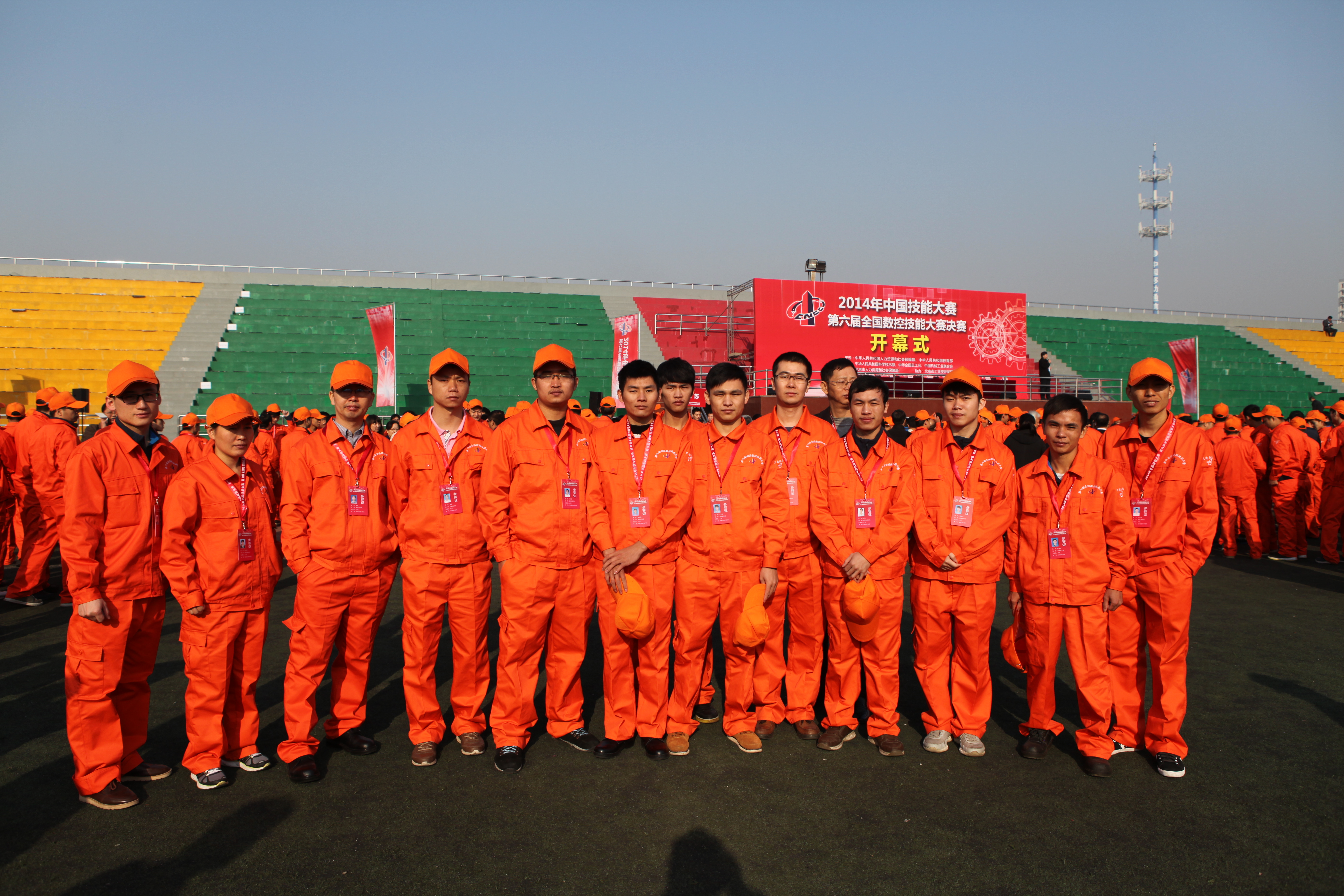 20141113200657780 20141113200657780