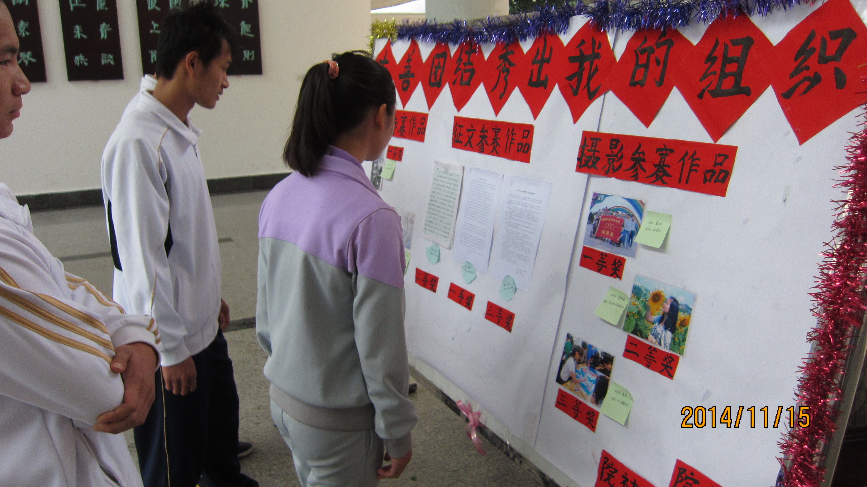 20141117184821251 20141117184821251