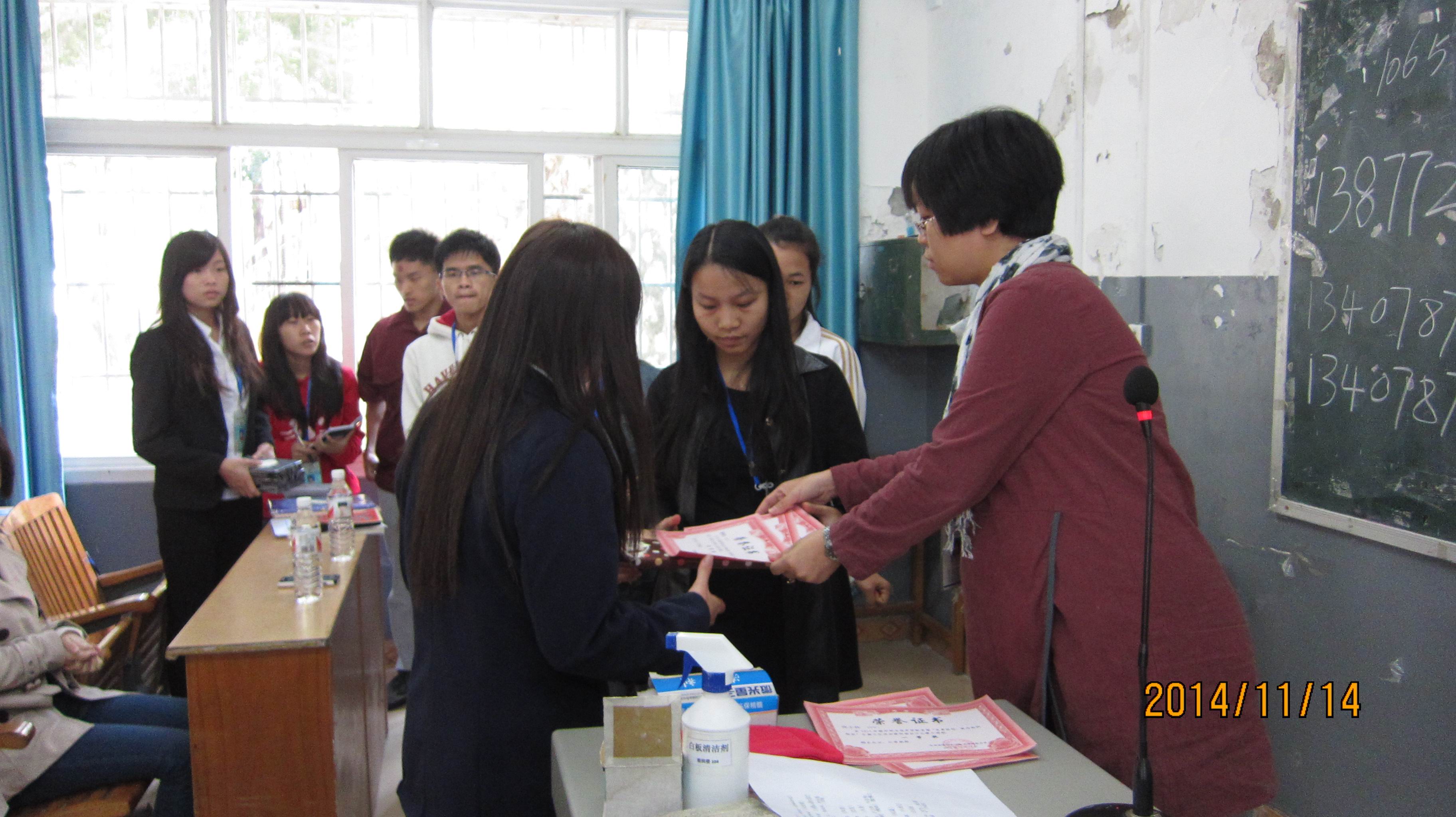 20141117184922802 20141117184922802