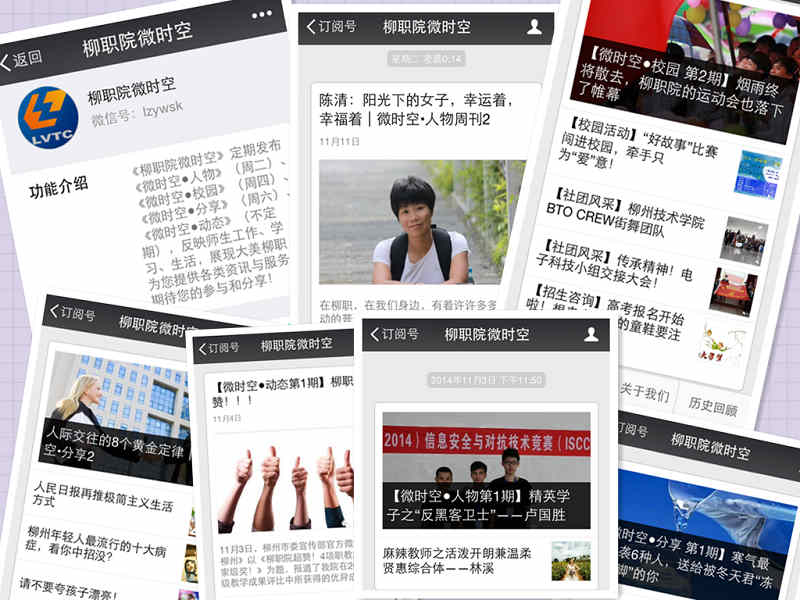 20141117212201765 20141117212201765