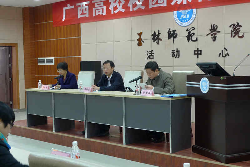 20141117212225641 20141117212225641