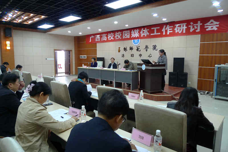 20141117212300476 20141117212300476