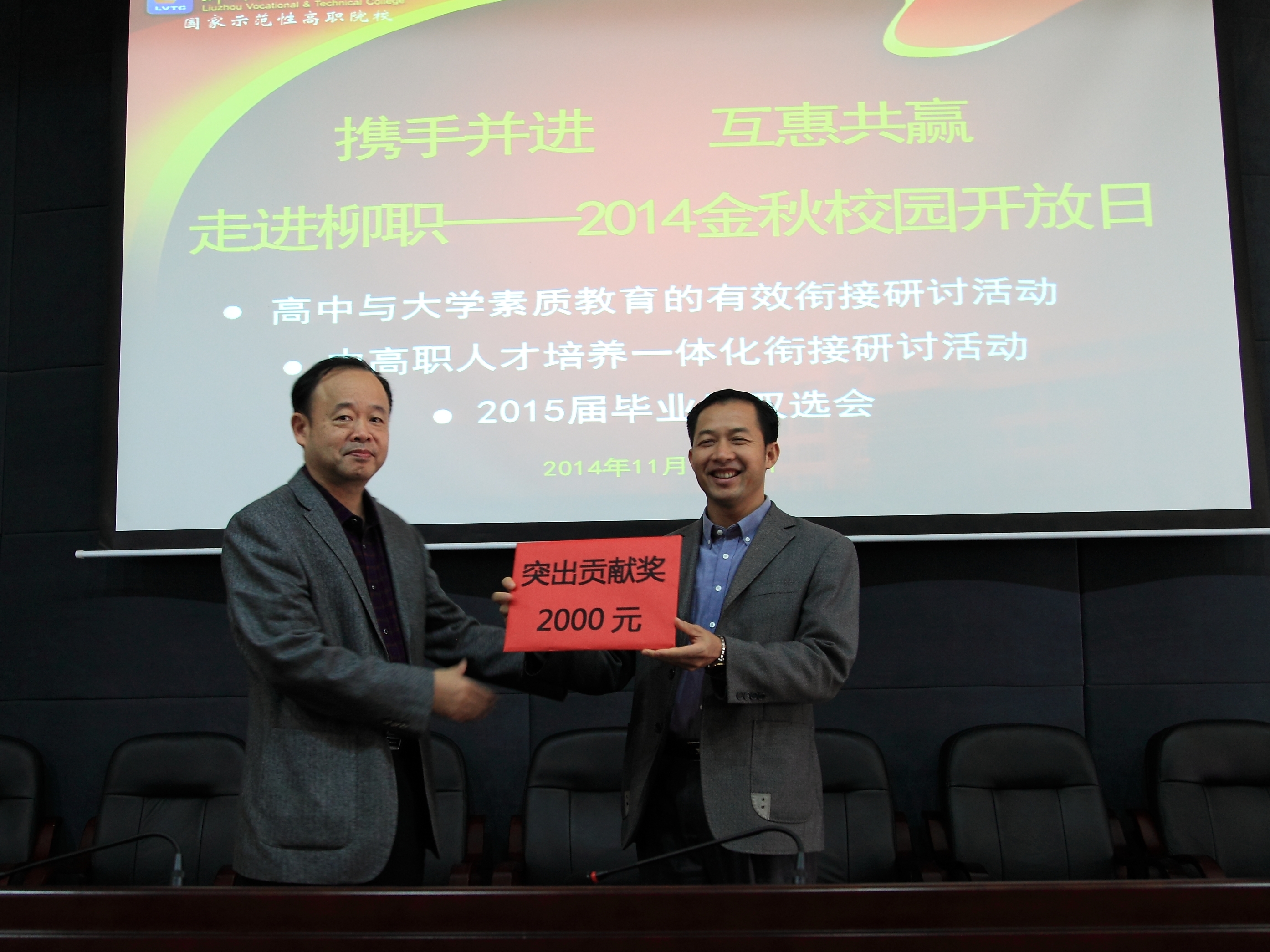 20141127140428844 20141127140428844