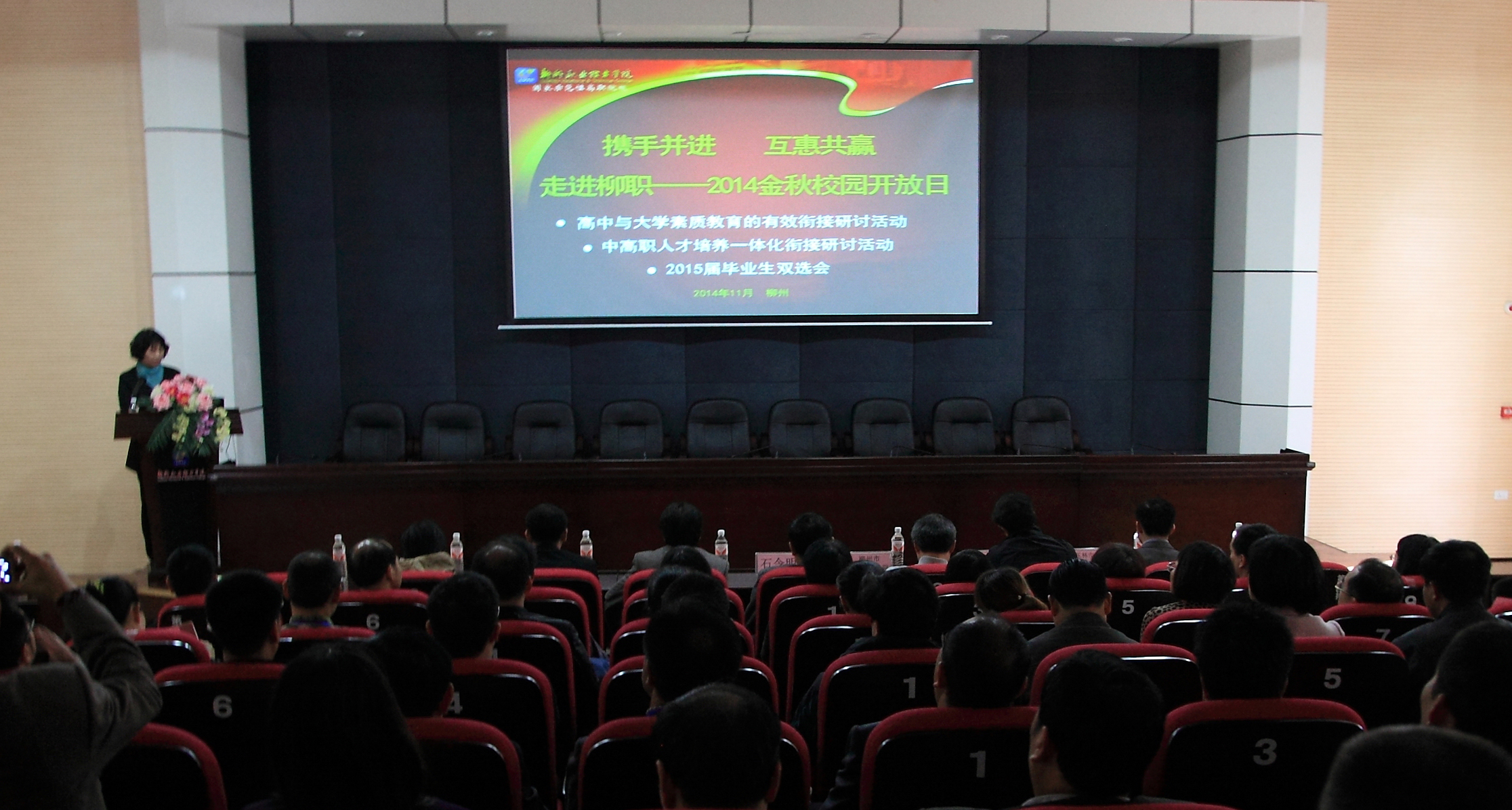 20141128081931492 20141128081931492