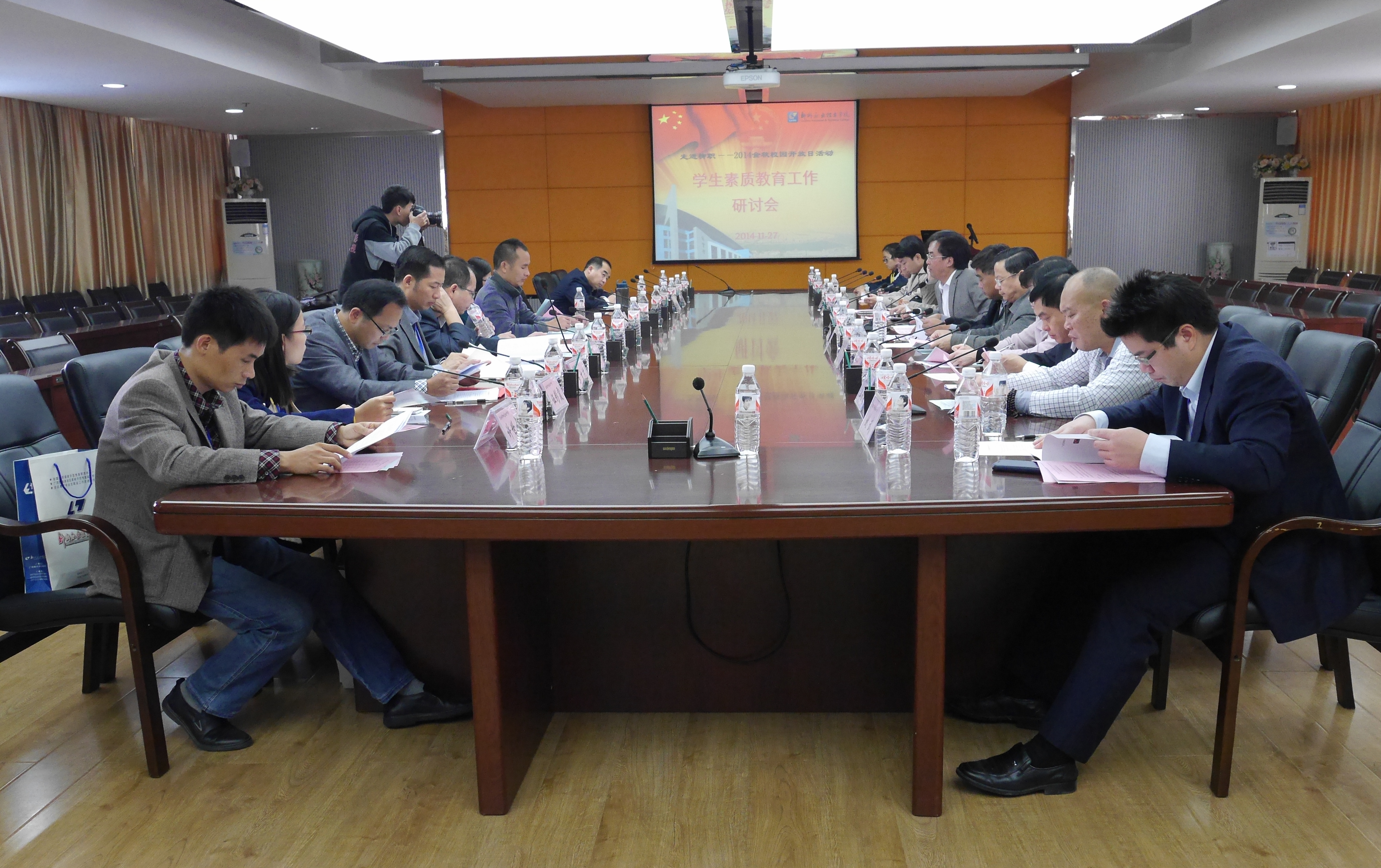 20141128101732900 20141128101732900