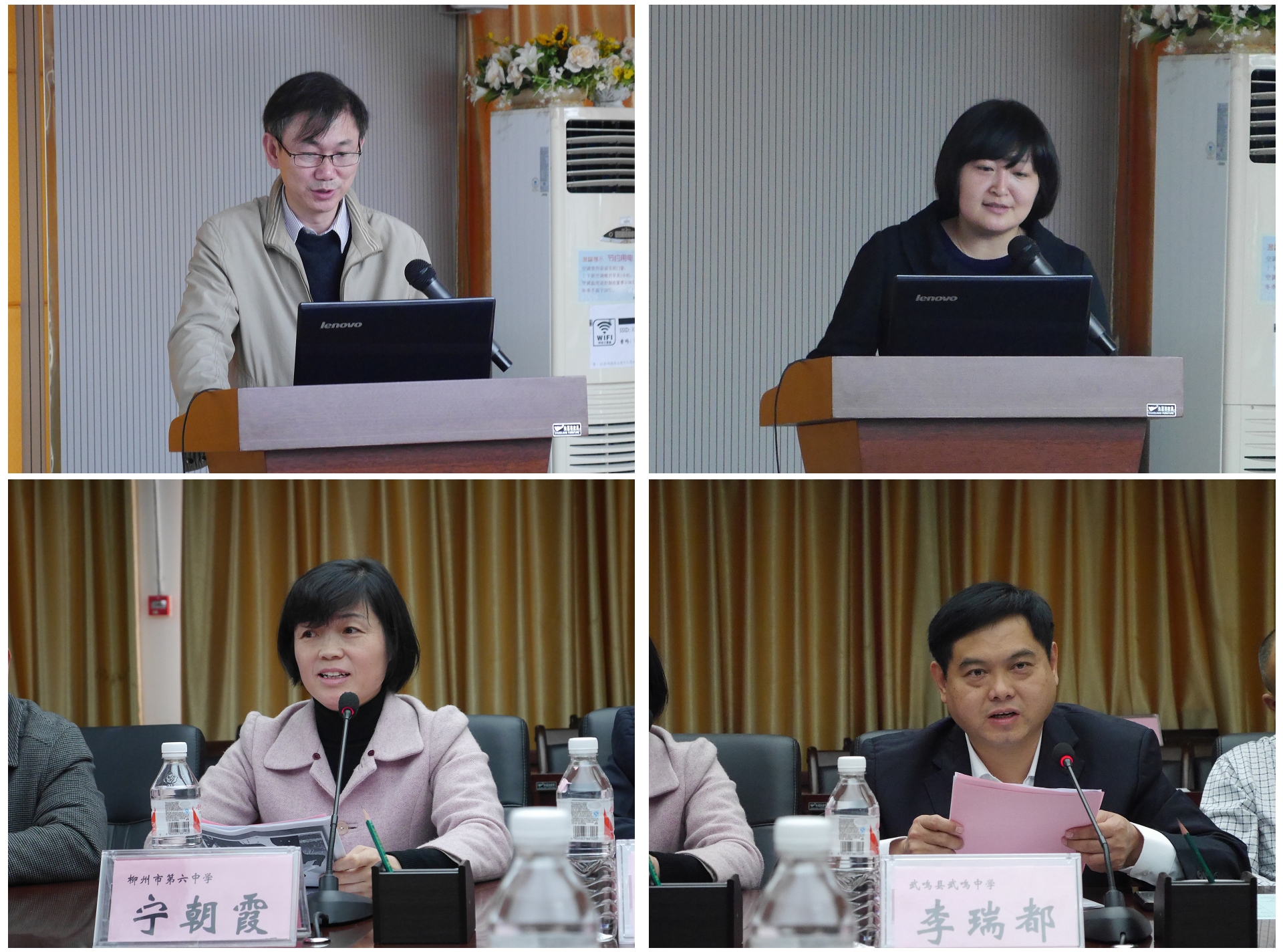 20141128101811737 20141128101811737