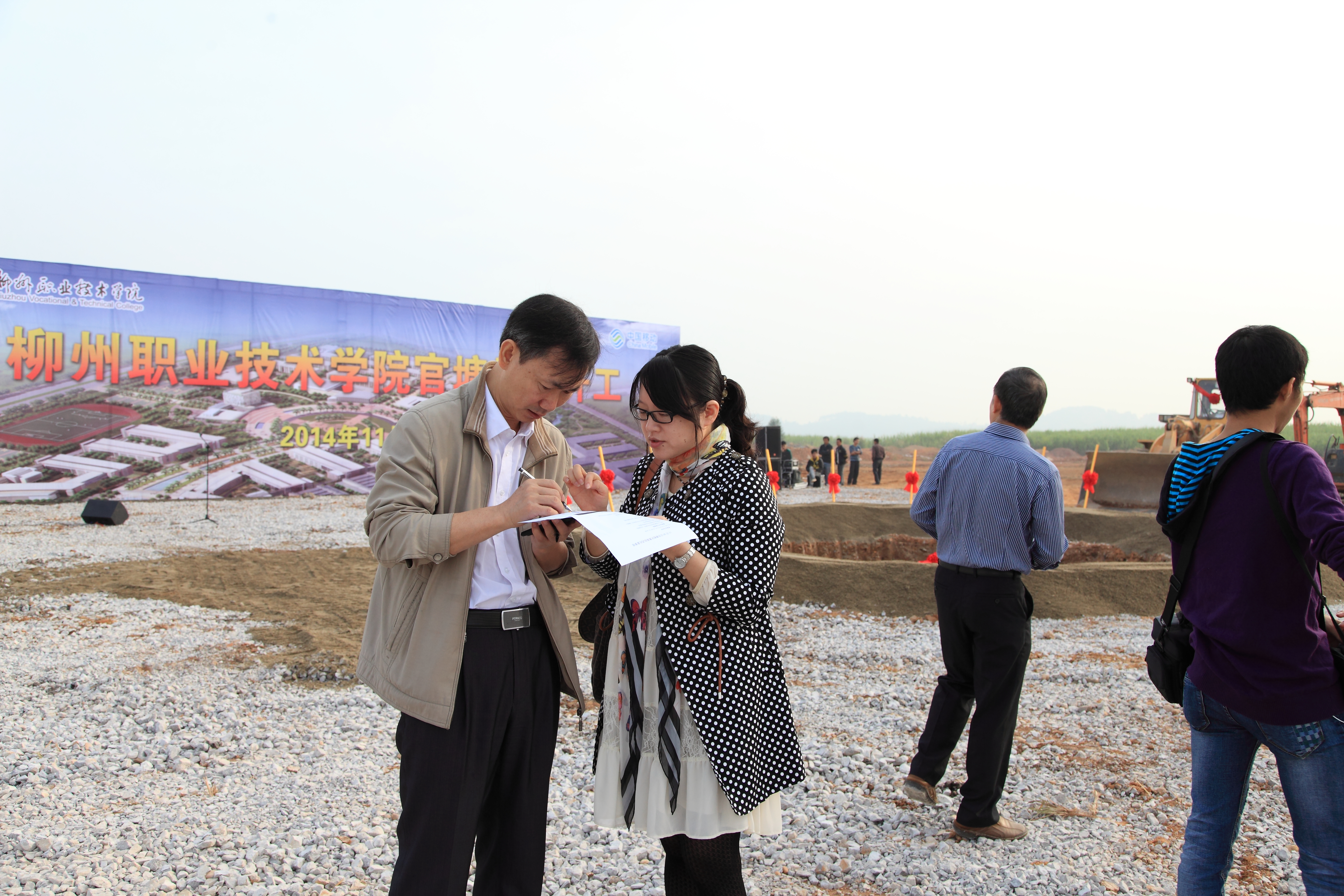 20141201123057554 20141201123057554