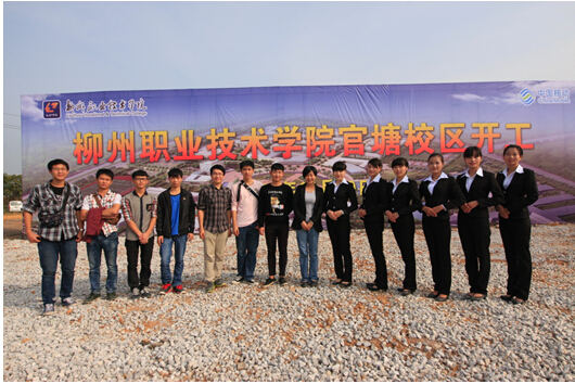 20141201124750771 20141201124750771