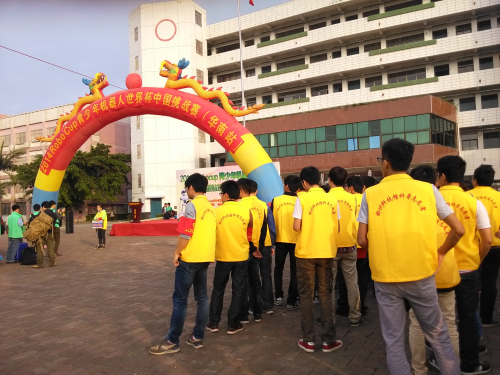 20141201140855118 20141201140855118