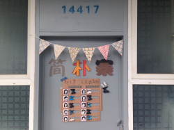 20141201182151166 20141201182151166