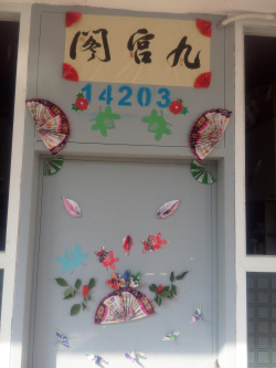 20141201182224510 20141201182224510