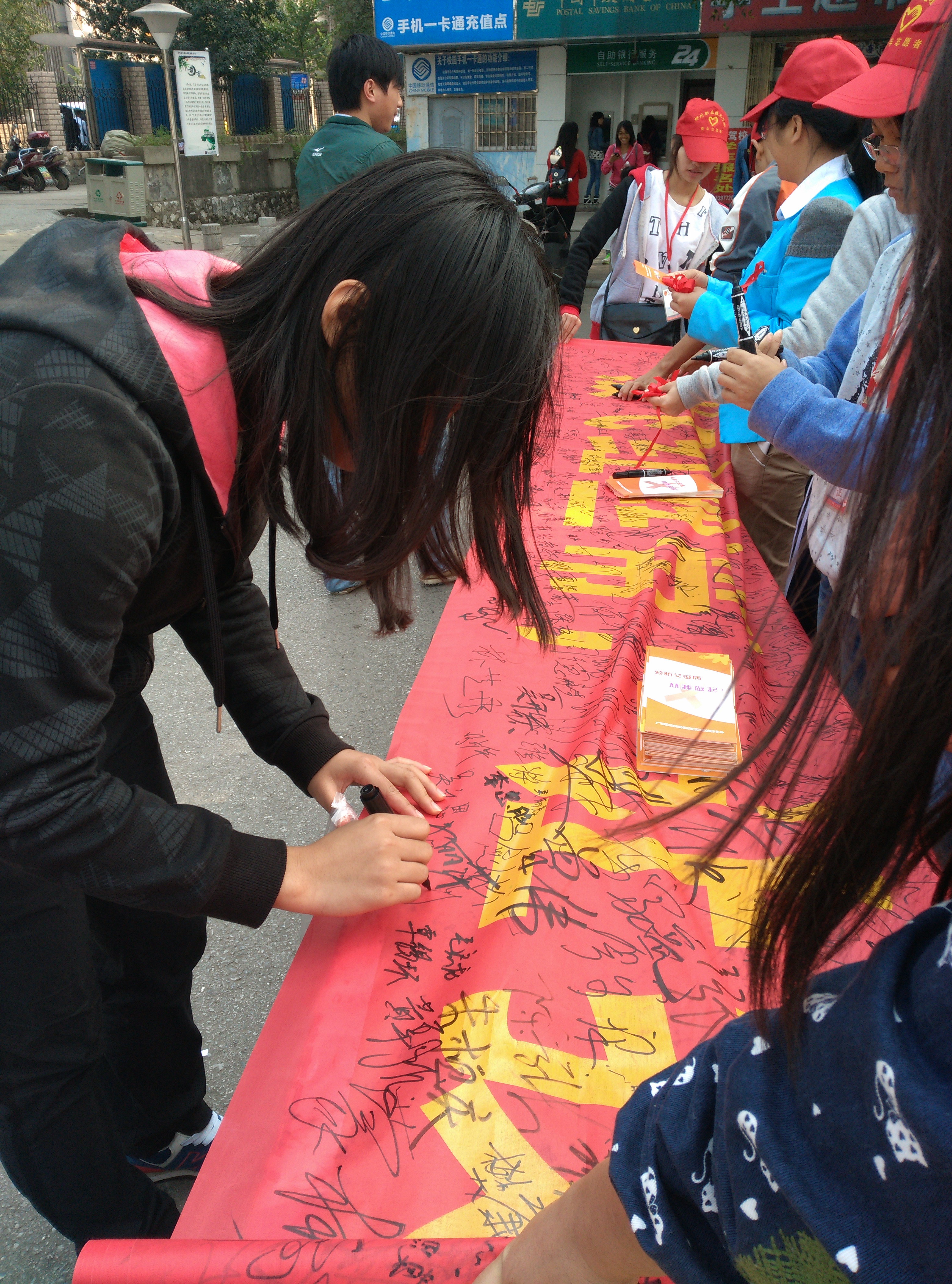 20141203174809758 ·À°¬ÊðÃû»î¶¯