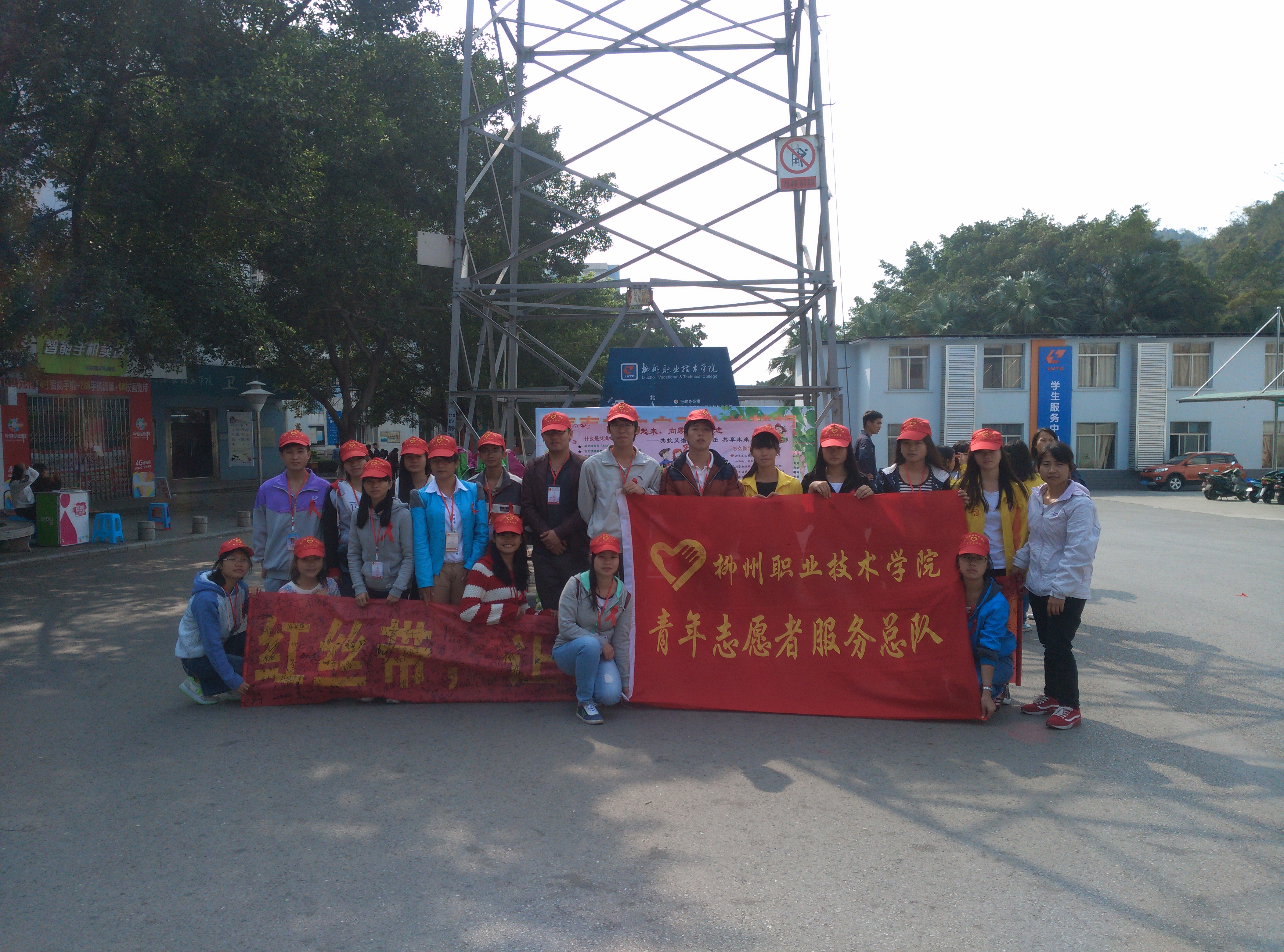 20141203174844762 2014·À°¬»î¶¯Ô²ÂúÍê³É