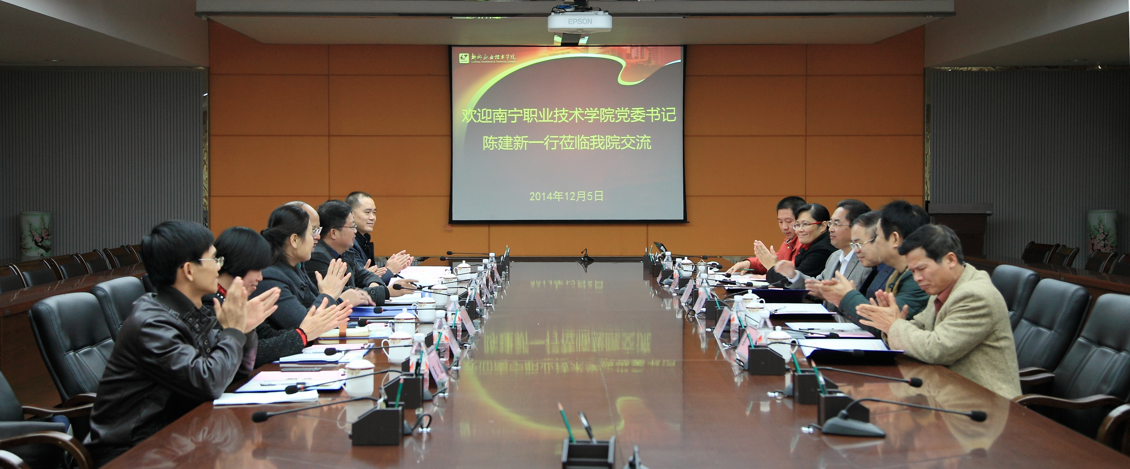 20141205163720170 20141205163720170