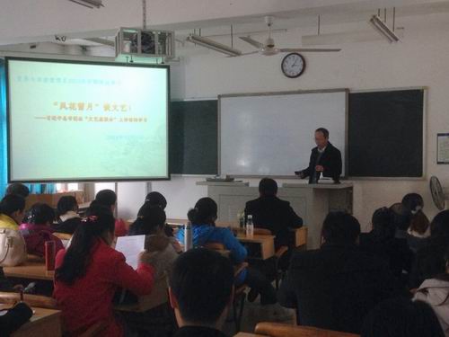 20141209172441901 20141209172441901