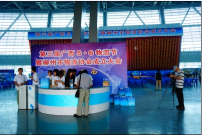 20141209182059635 物流节自愿者服务与专业连系