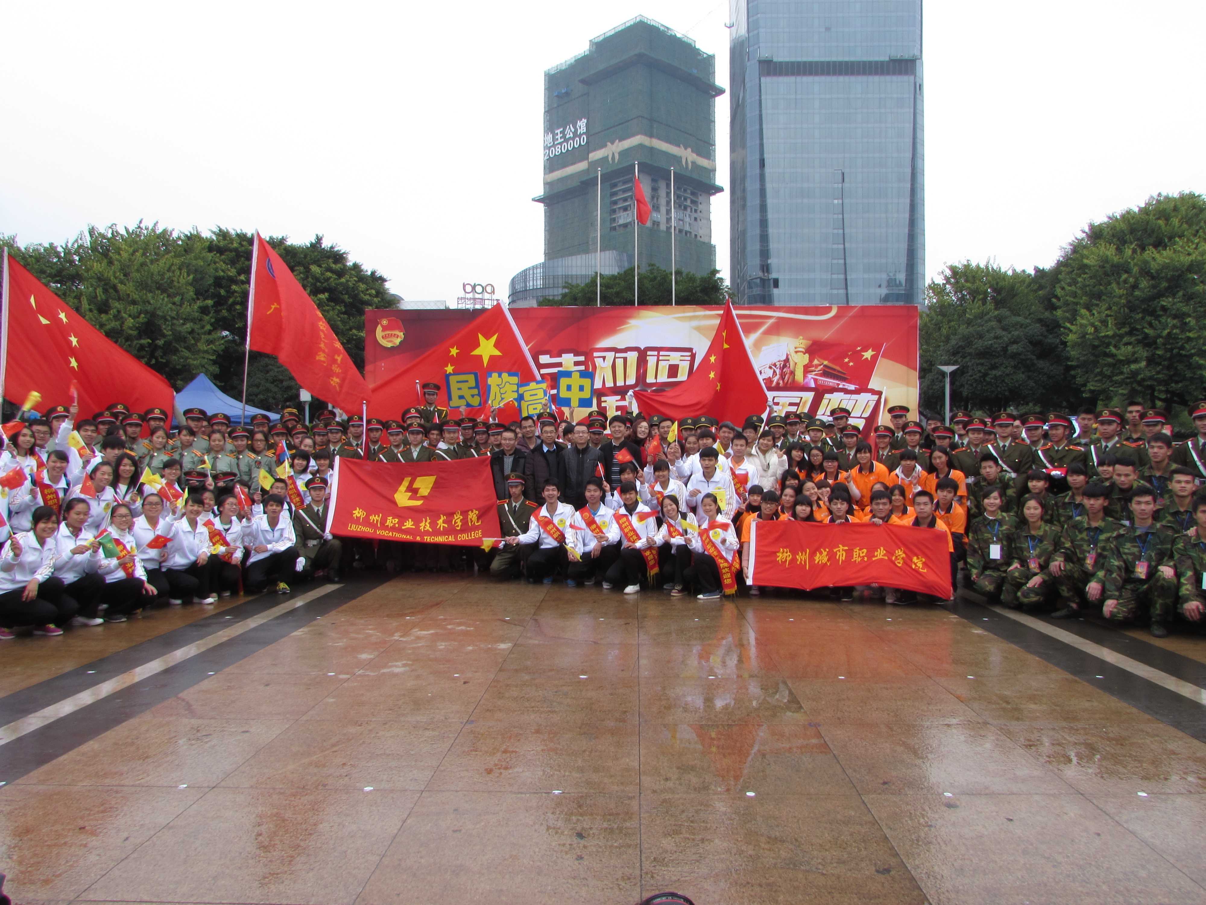 20141212090217402 20141212090217402