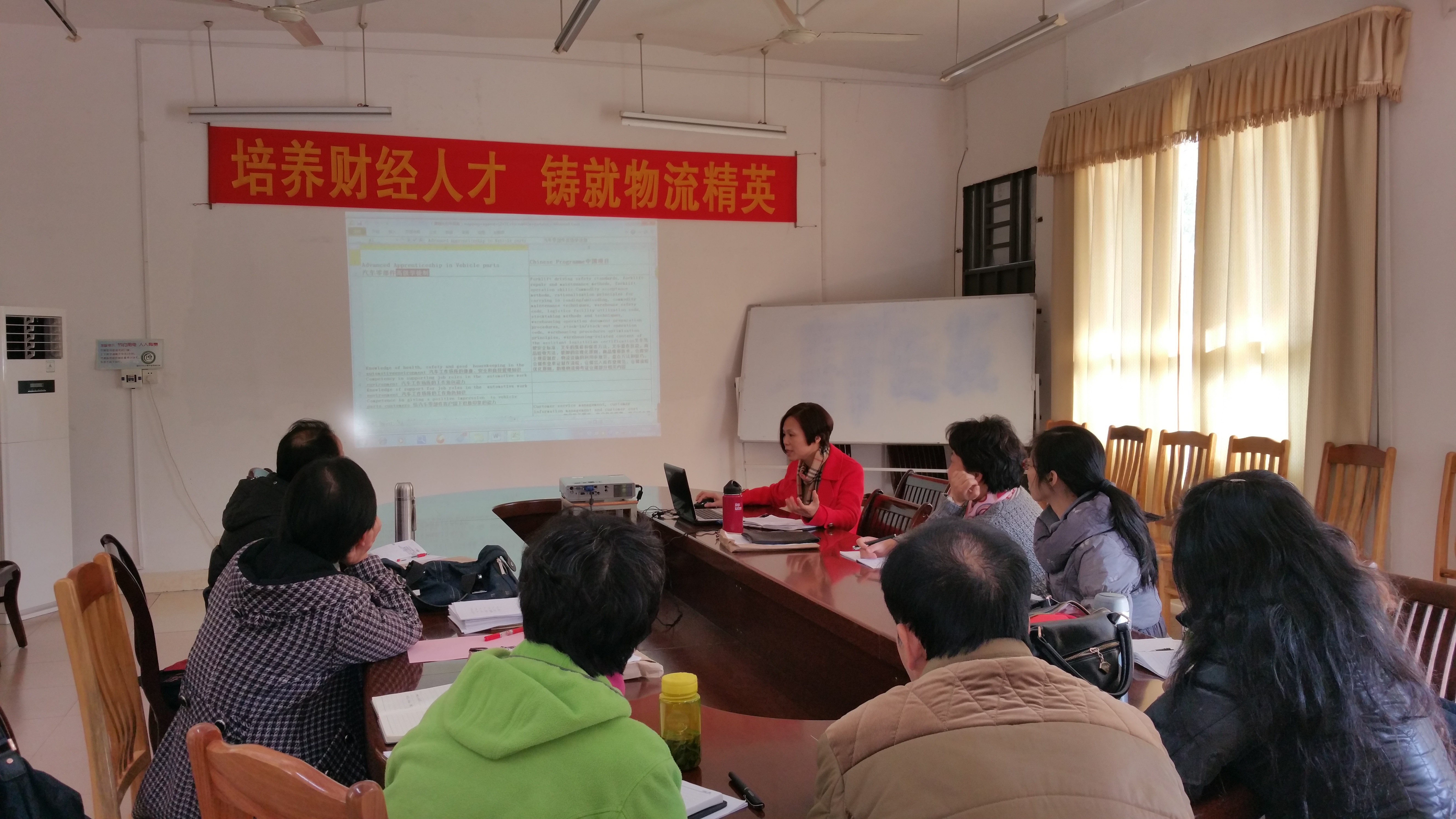 �����Ŷ���ϯ����ѧͽ�ƿγ��о��ȶ�